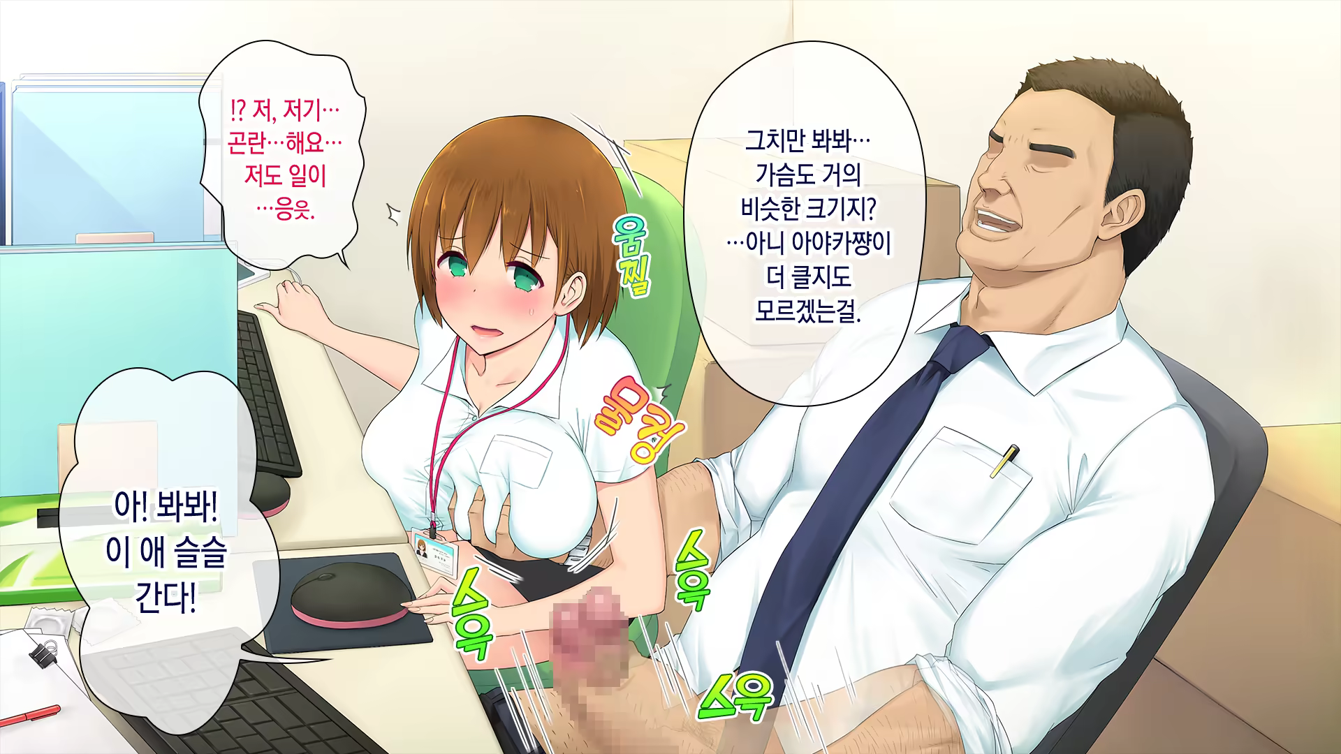 Content 1292004 - 100 페이지