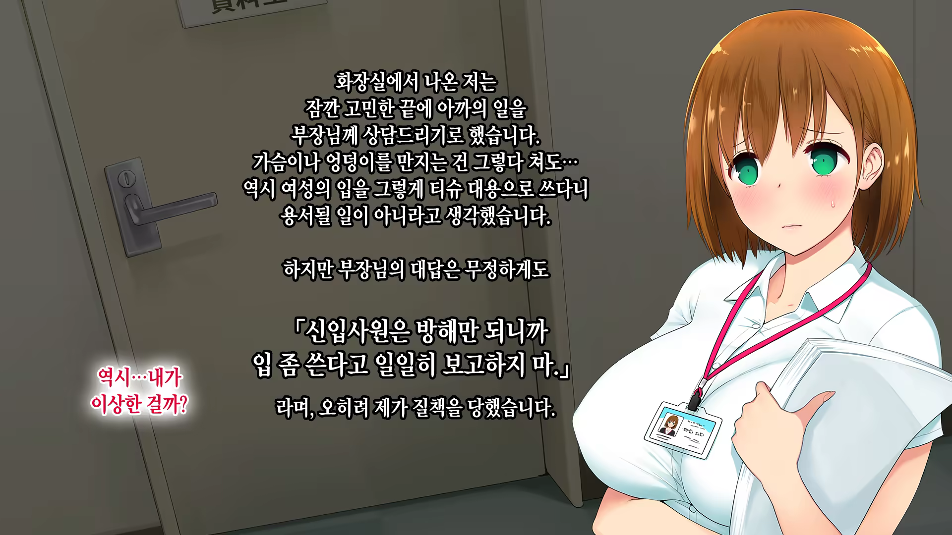 Content 1292004 - 109 페이지