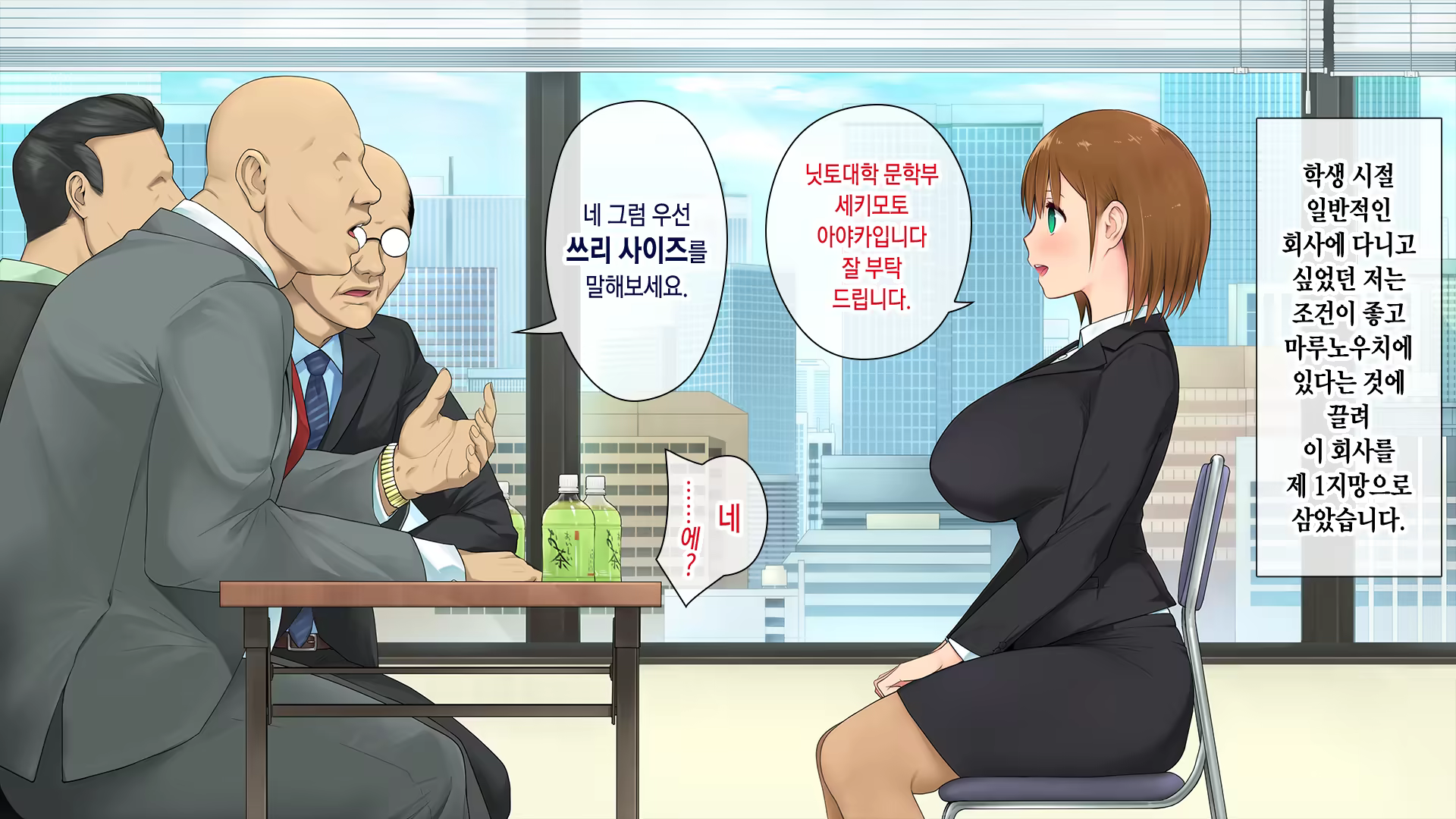 Content 1292004 - 11 페이지