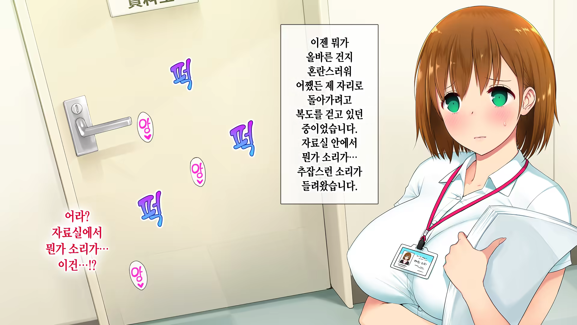 Content 1292004 - 110 페이지
