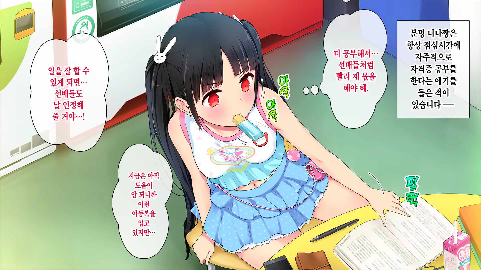 Content 1292004 - 121 페이지