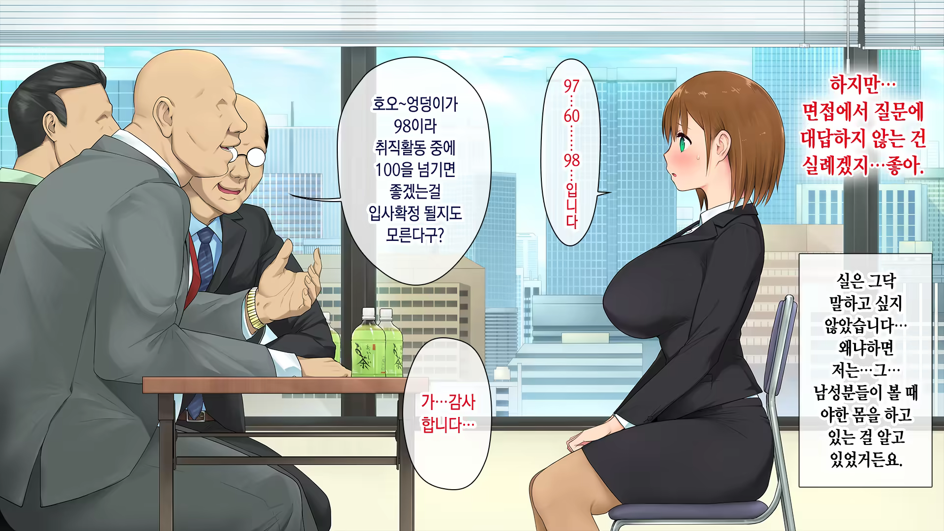 Content 1292004 - 13 페이지