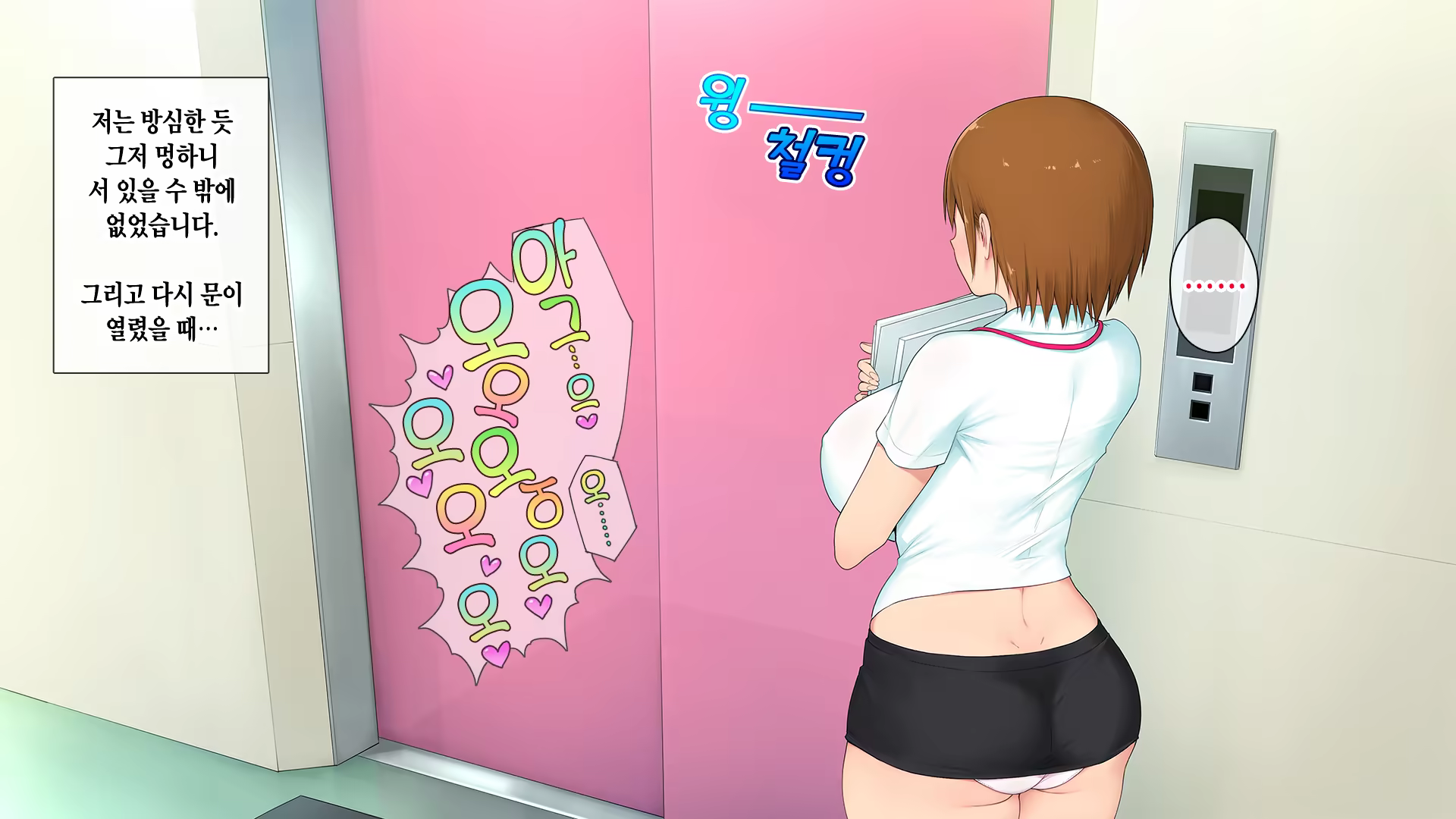 Content 1292004 - 139 페이지