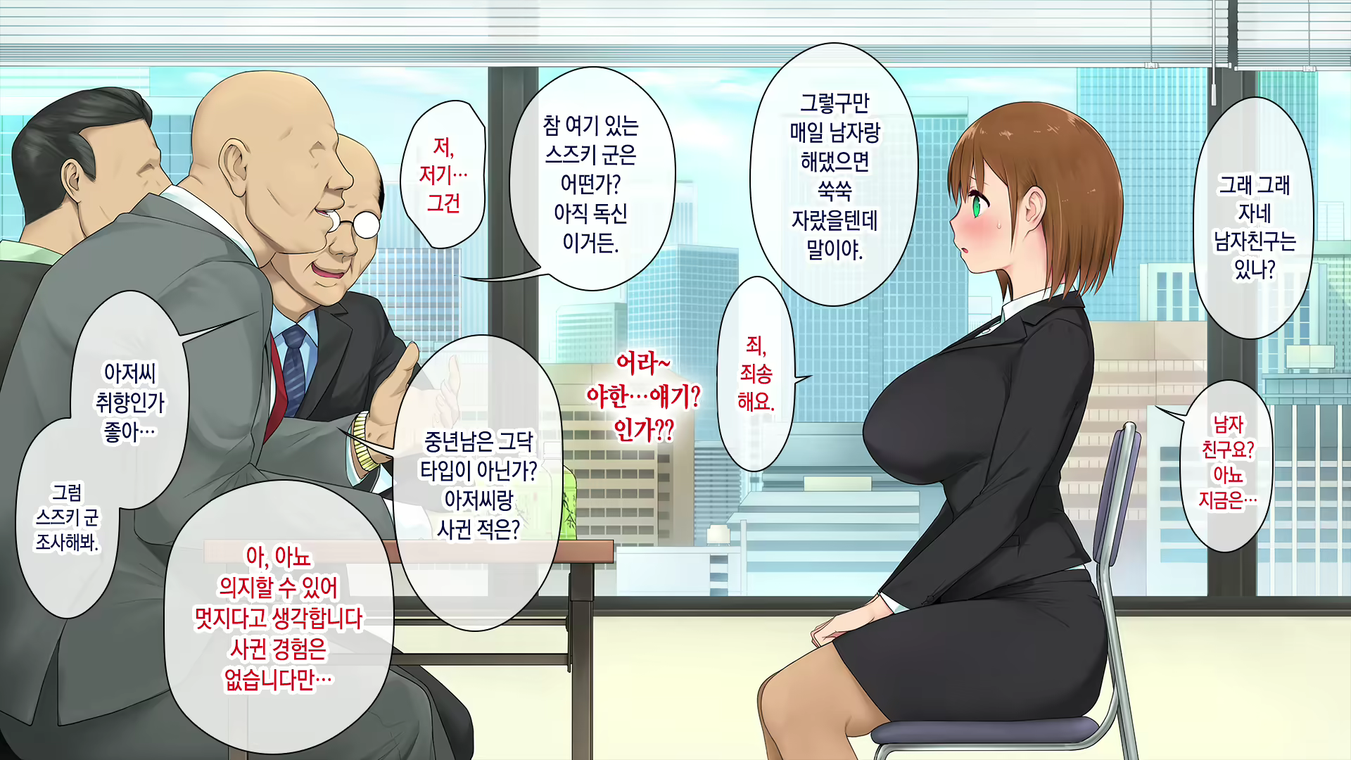 Content 1292004 - 14 페이지