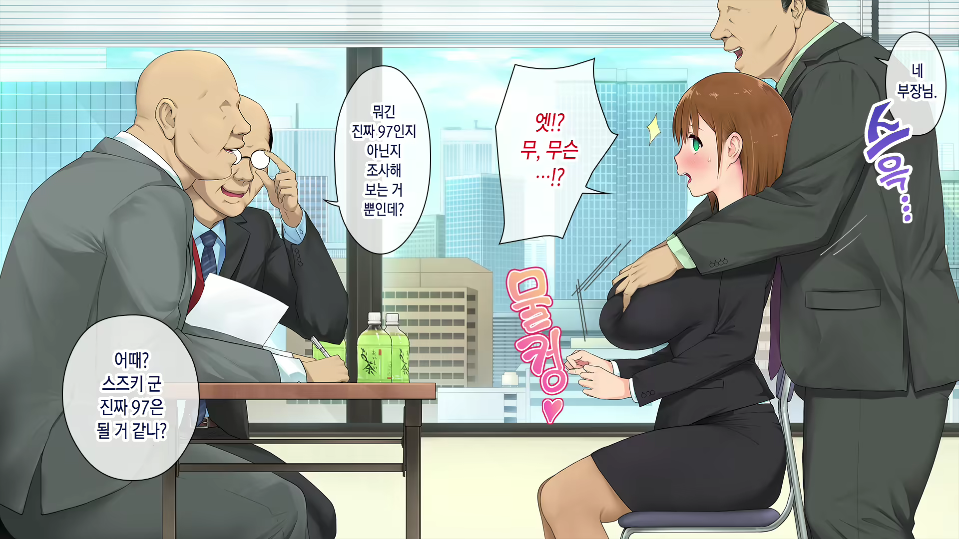 Content 1292004 - 15 페이지