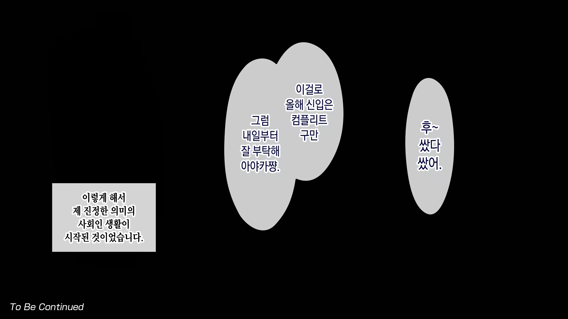 Content 1292004 - 150 페이지