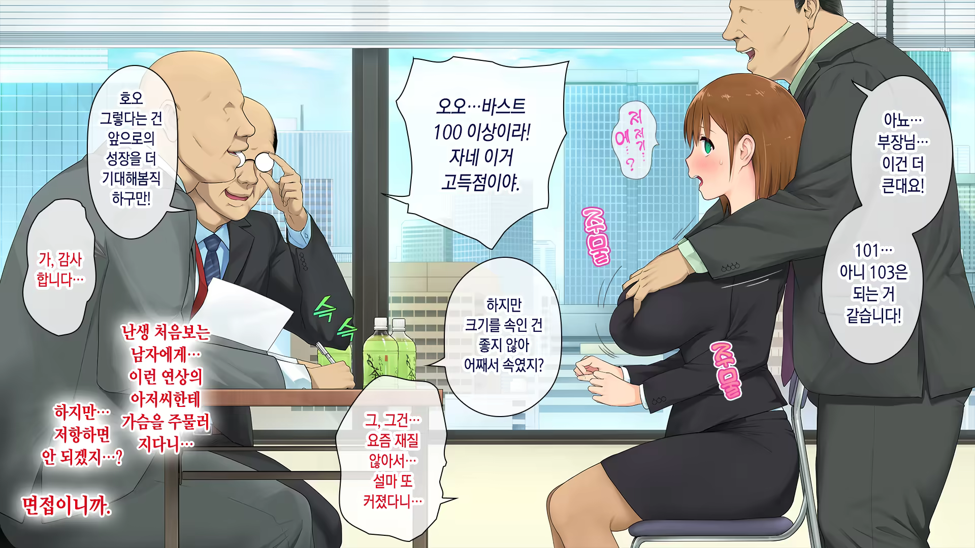 Content 1292004 - 16 페이지