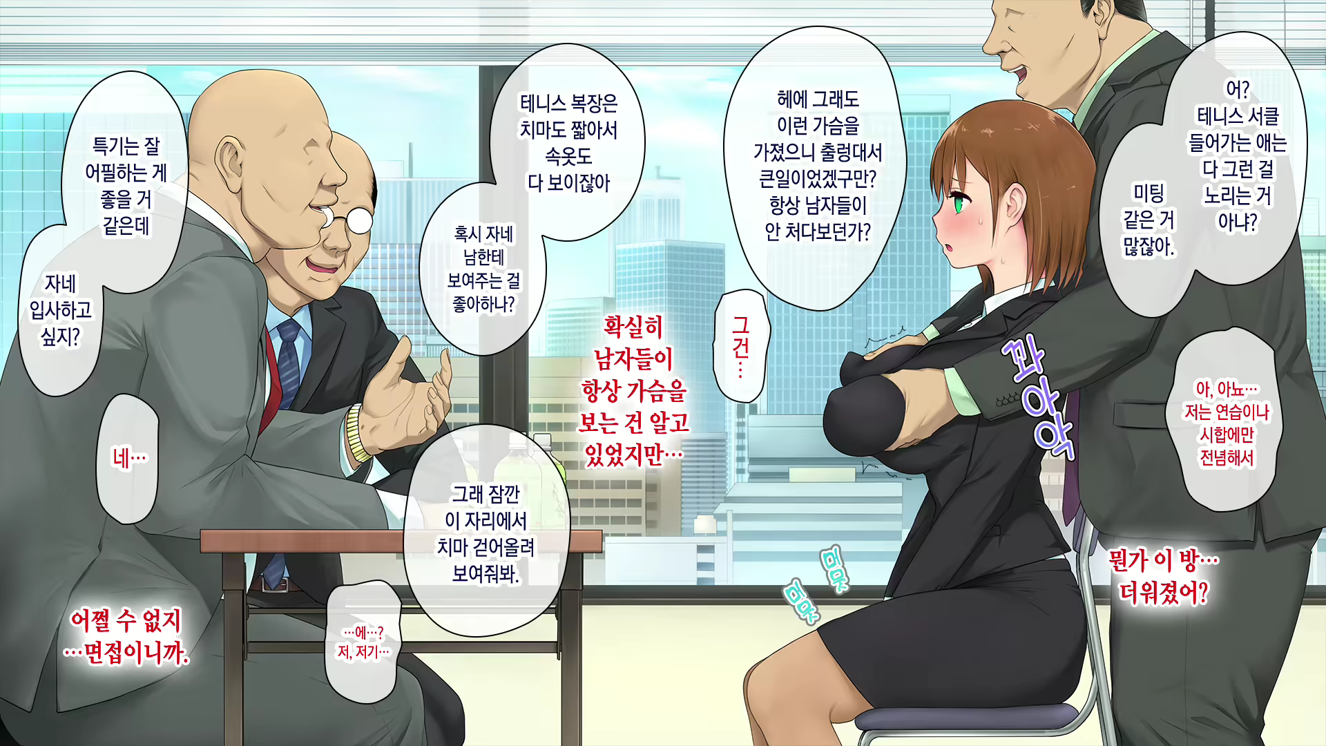 Content 1292004 - 18 페이지