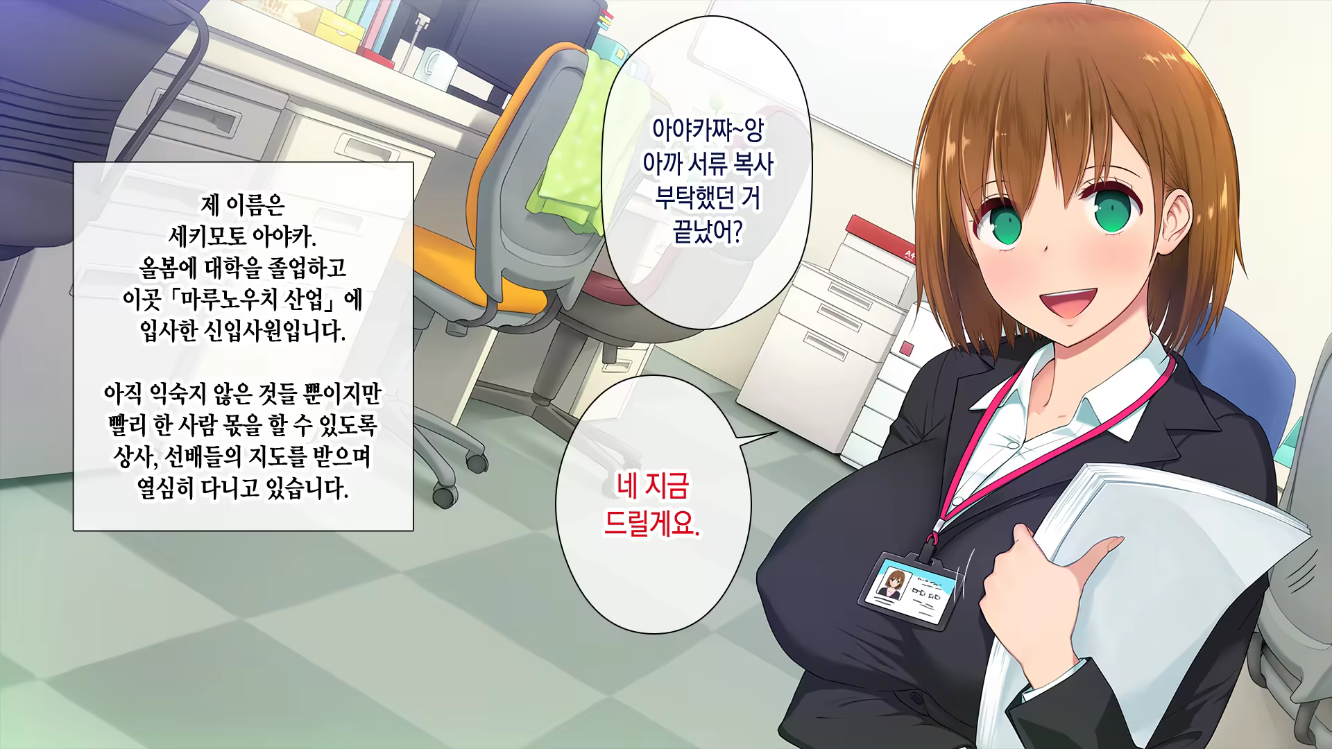 Content 1292004 - 2 페이지