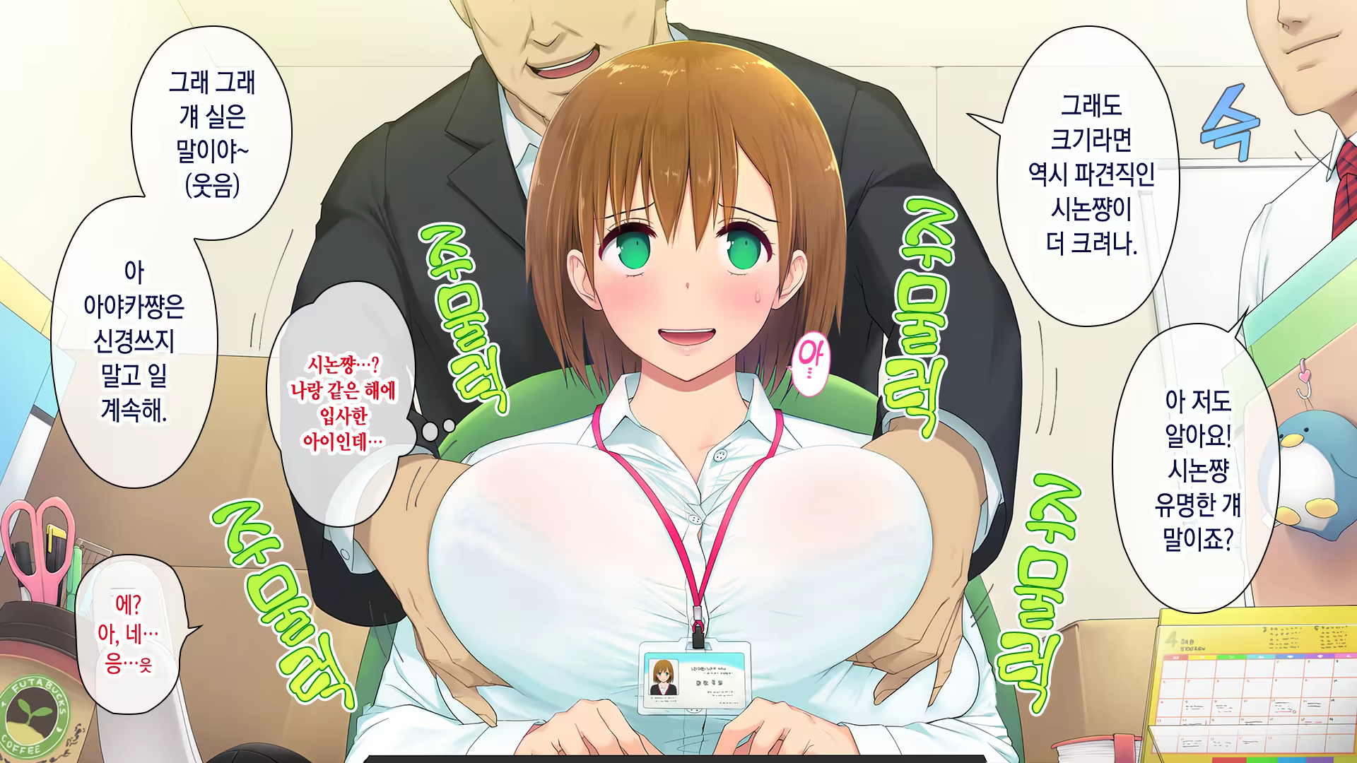 Content 1292004 - 25 페이지