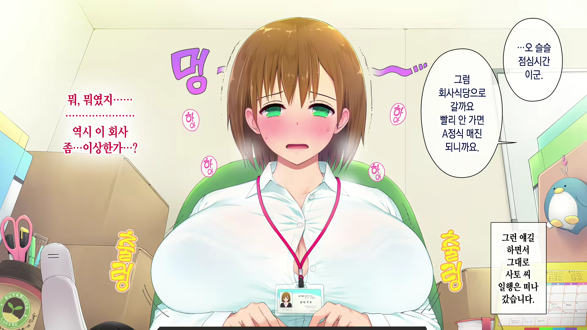 Content 1292004 - 27 페이지