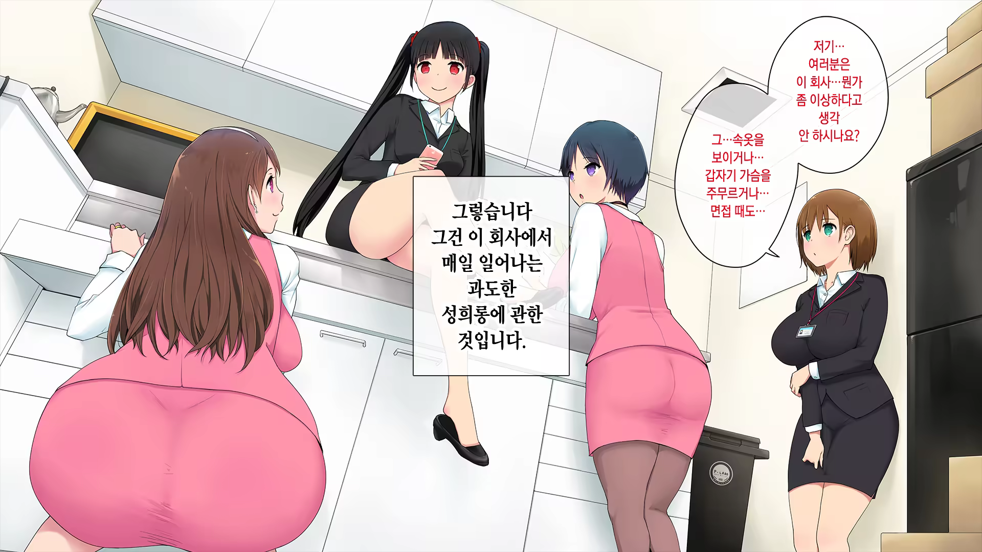 Content 1292004 - 29 페이지