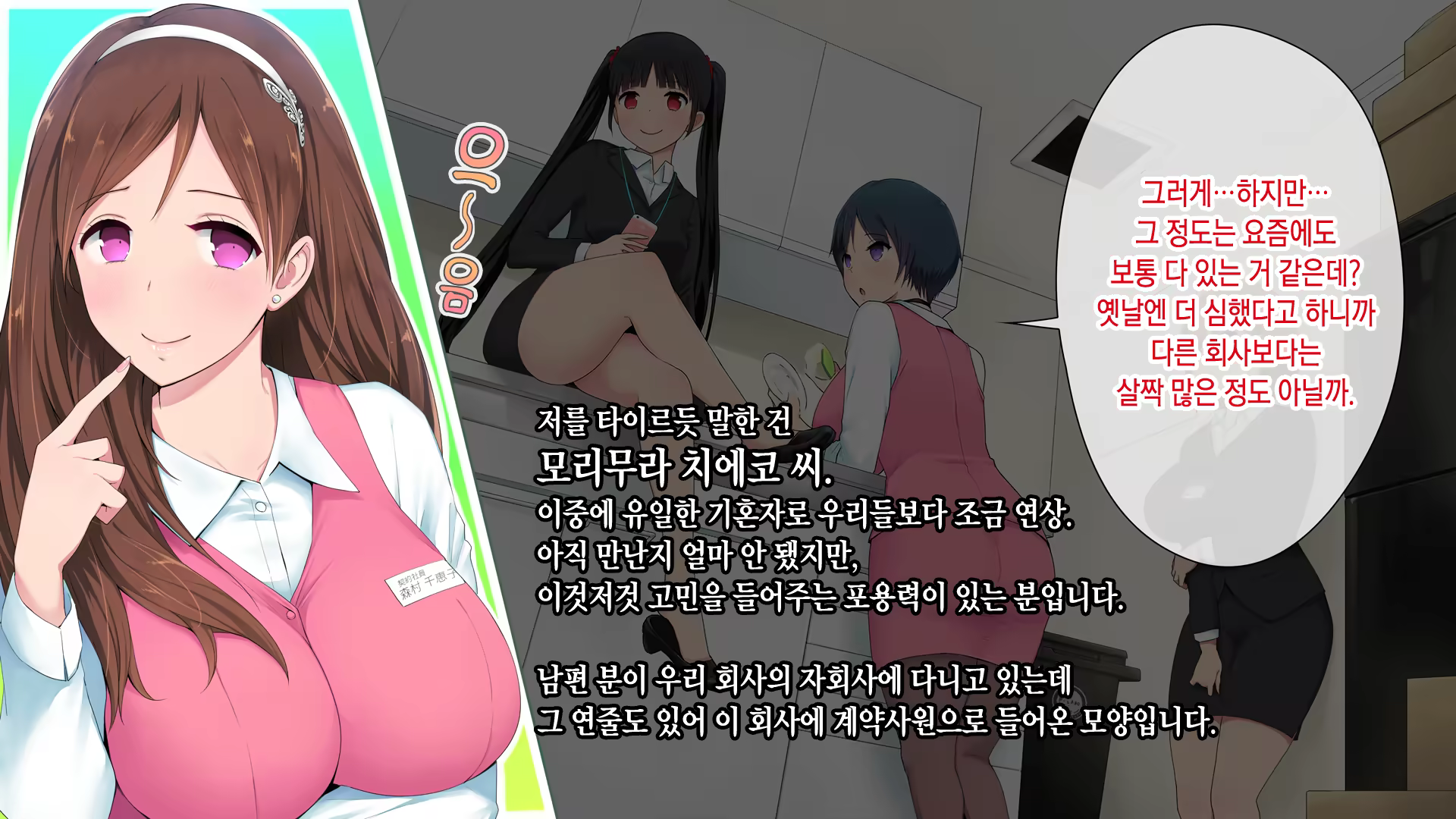 Content 1292004 - 31 페이지