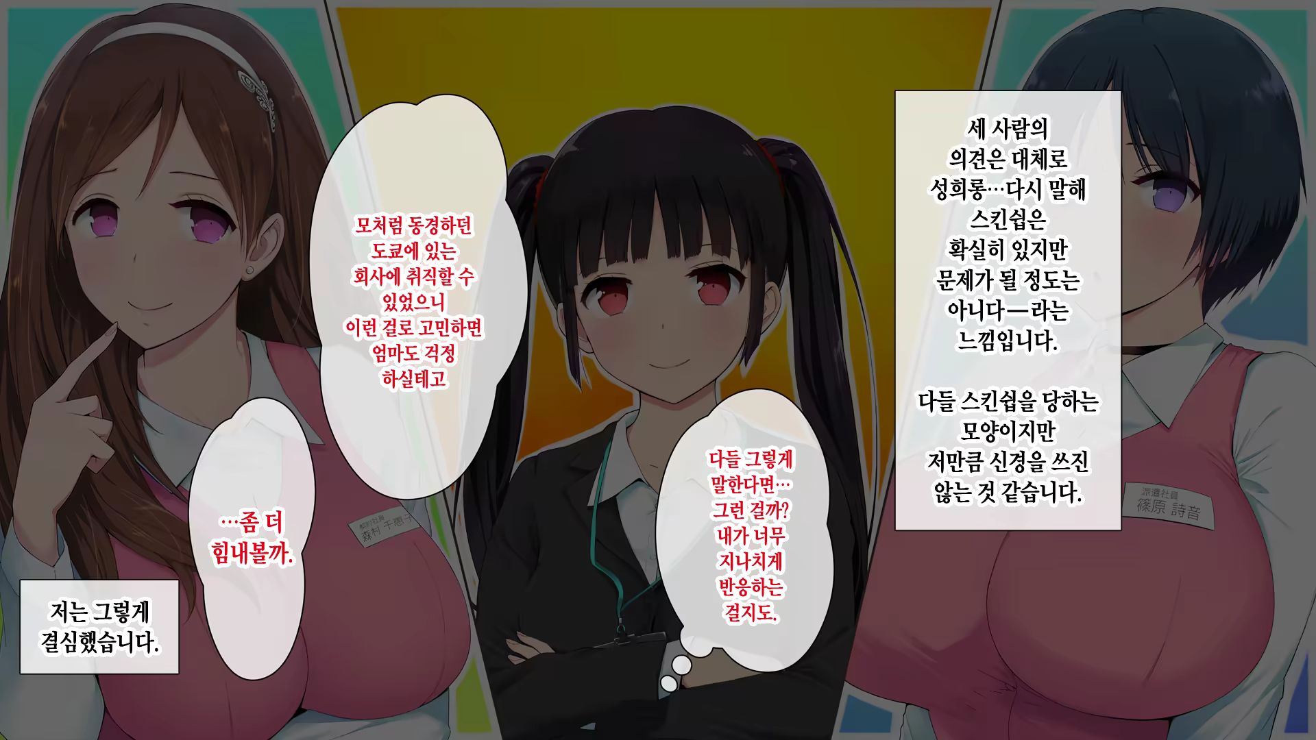 Content 1292004 - 33 페이지