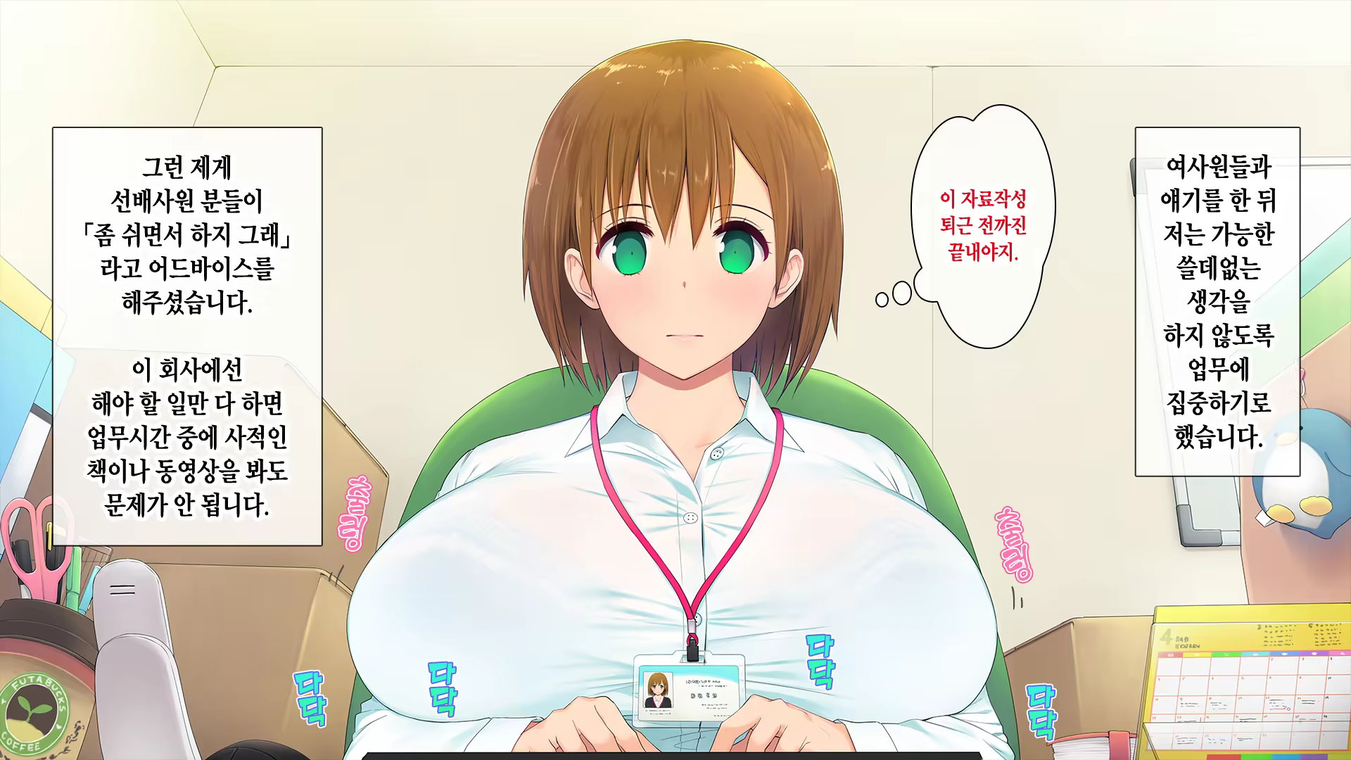 Content 1292004 - 34 페이지