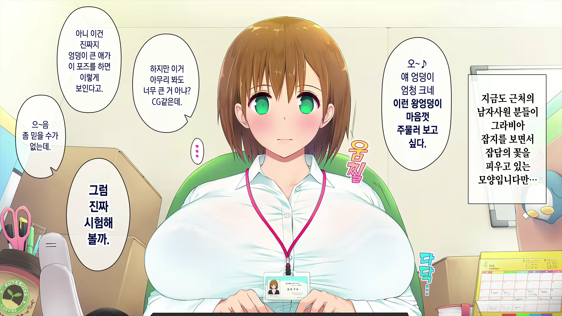 Content 1292004 - 35 페이지