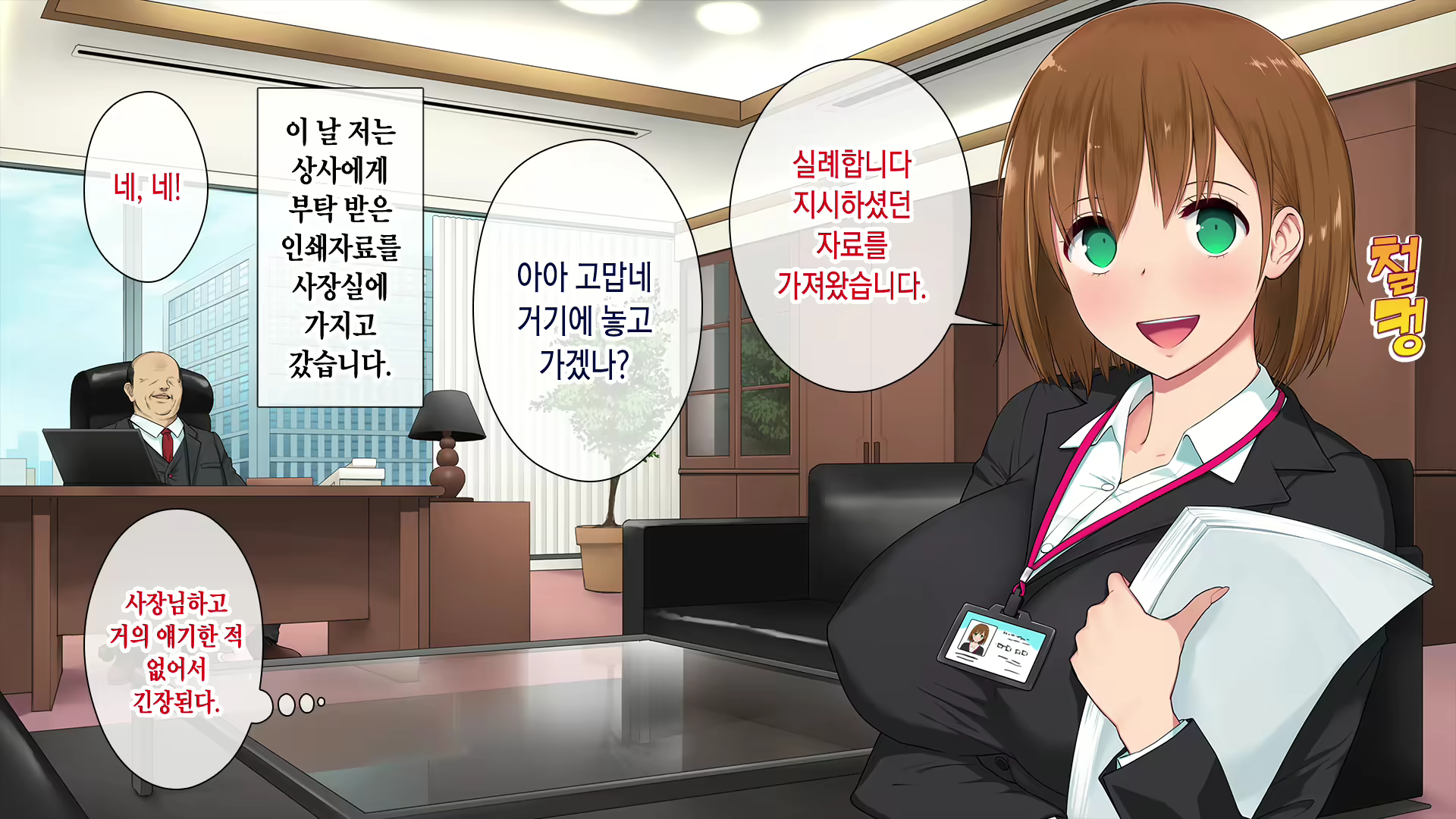 Content 1292004 - 44 페이지