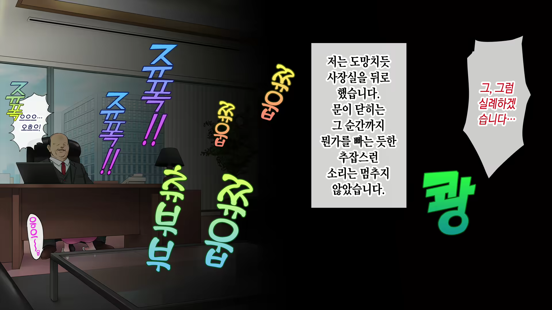Content 1292004 - 48 페이지