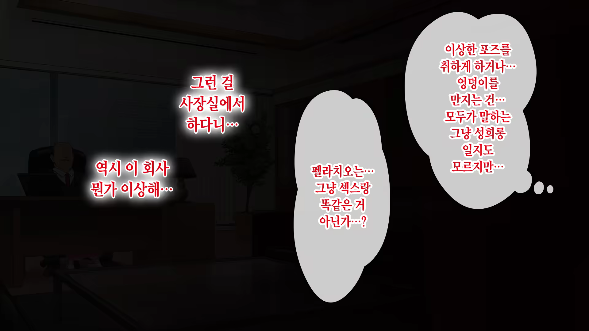 Content 1292004 - 49 페이지
