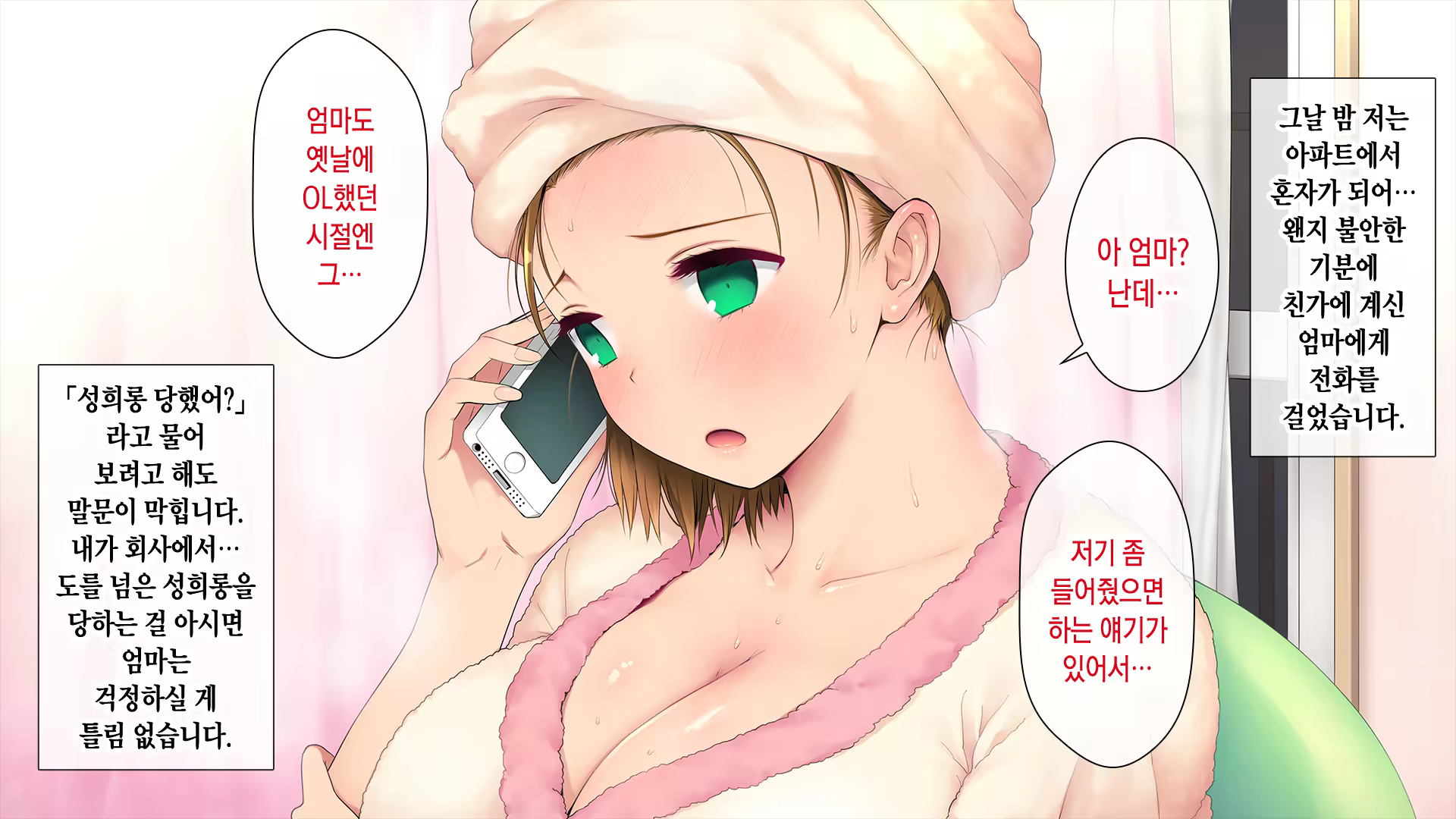 Content 1292004 - 50 페이지