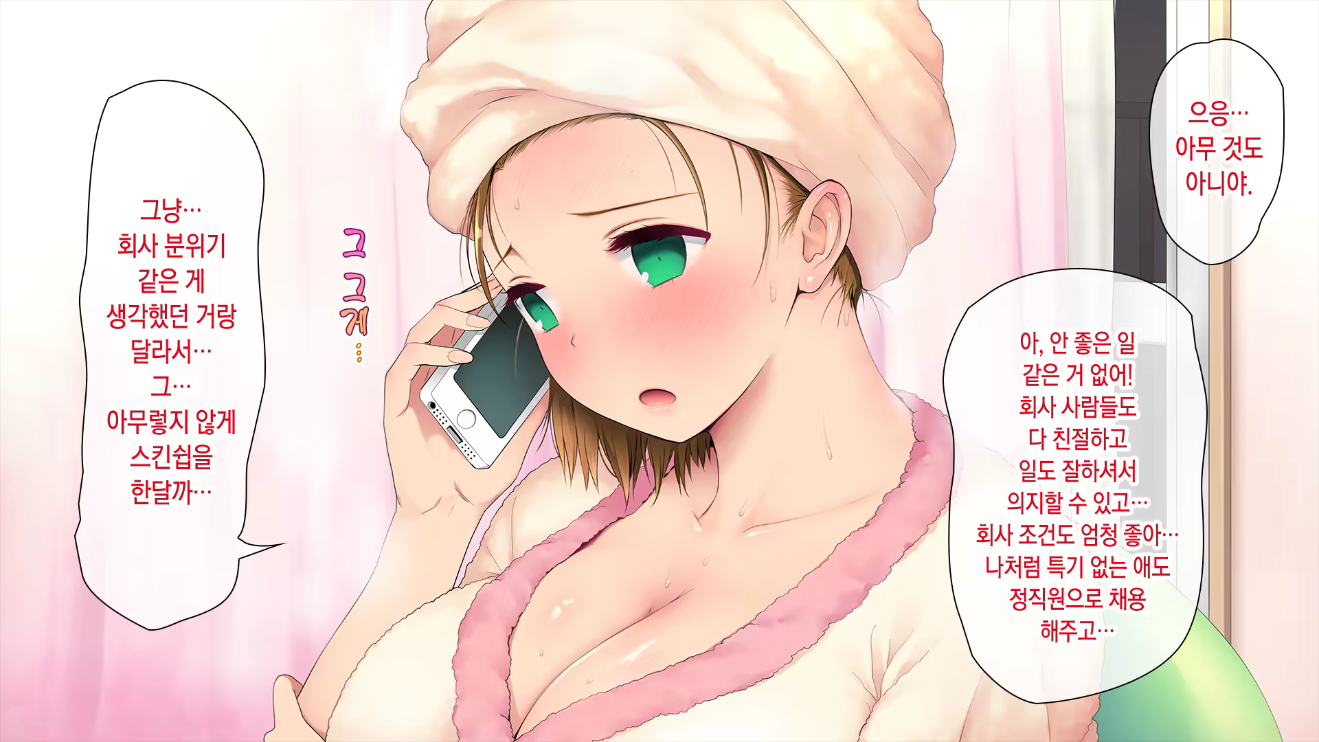 Content 1292004 - 51 페이지