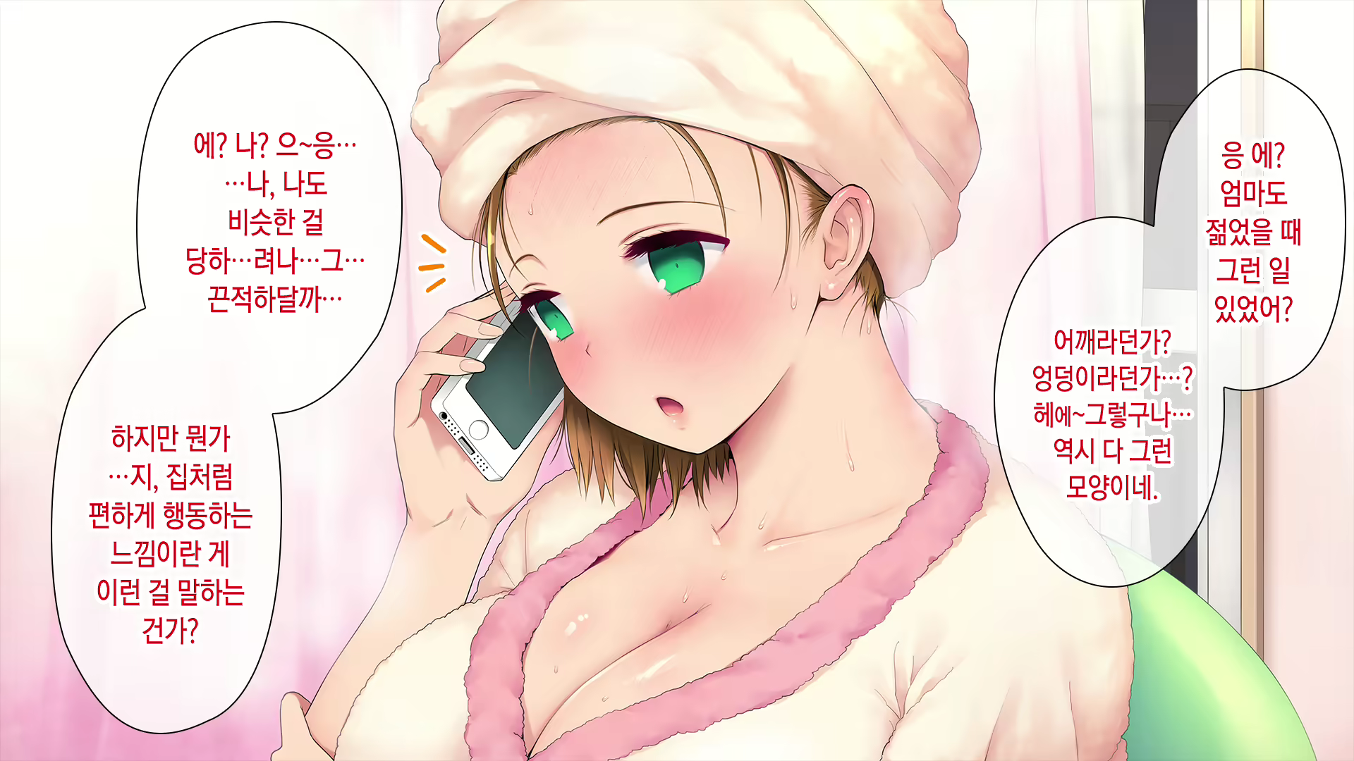 Content 1292004 - 52 페이지