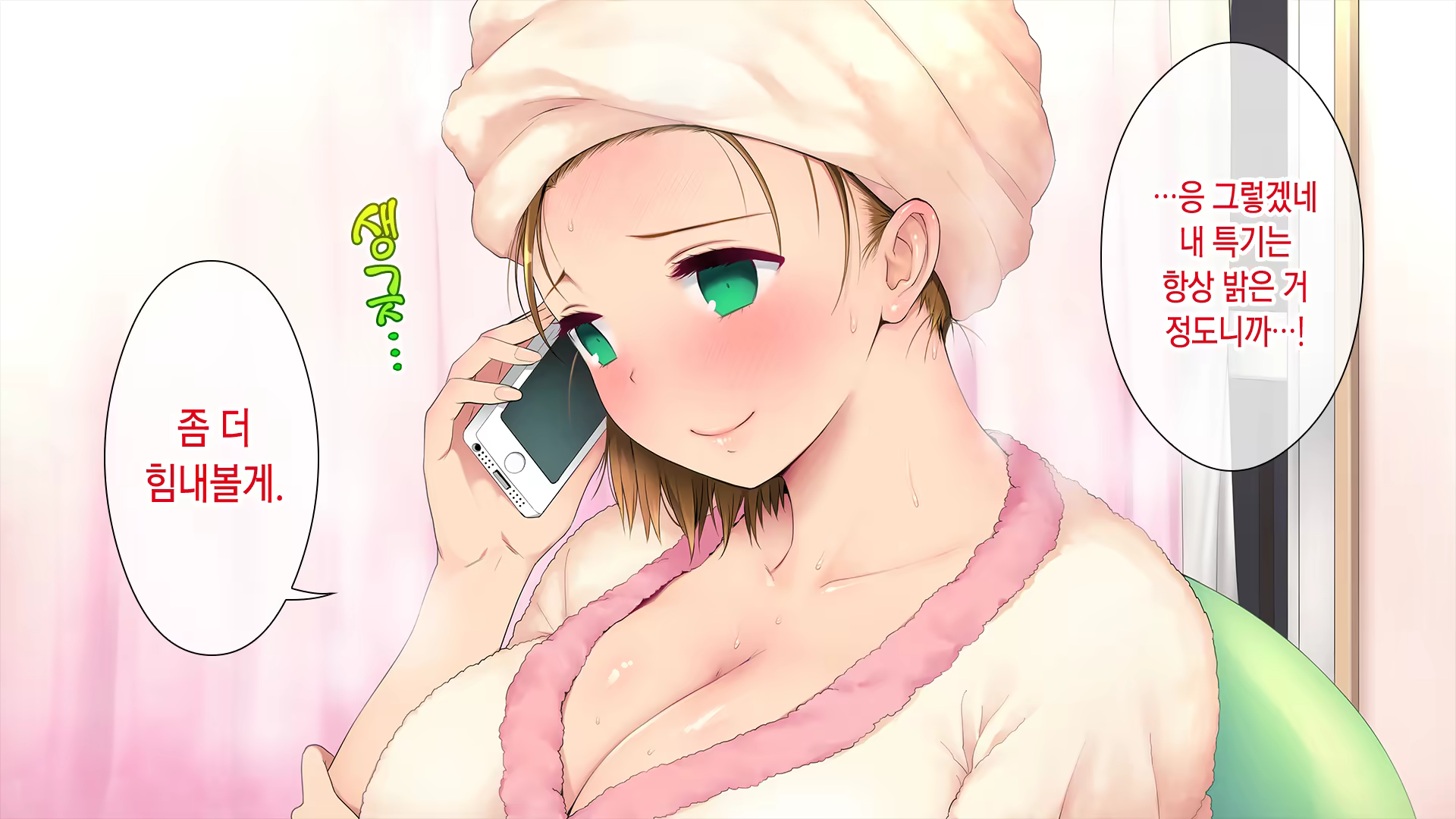 Content 1292004 - 53 페이지