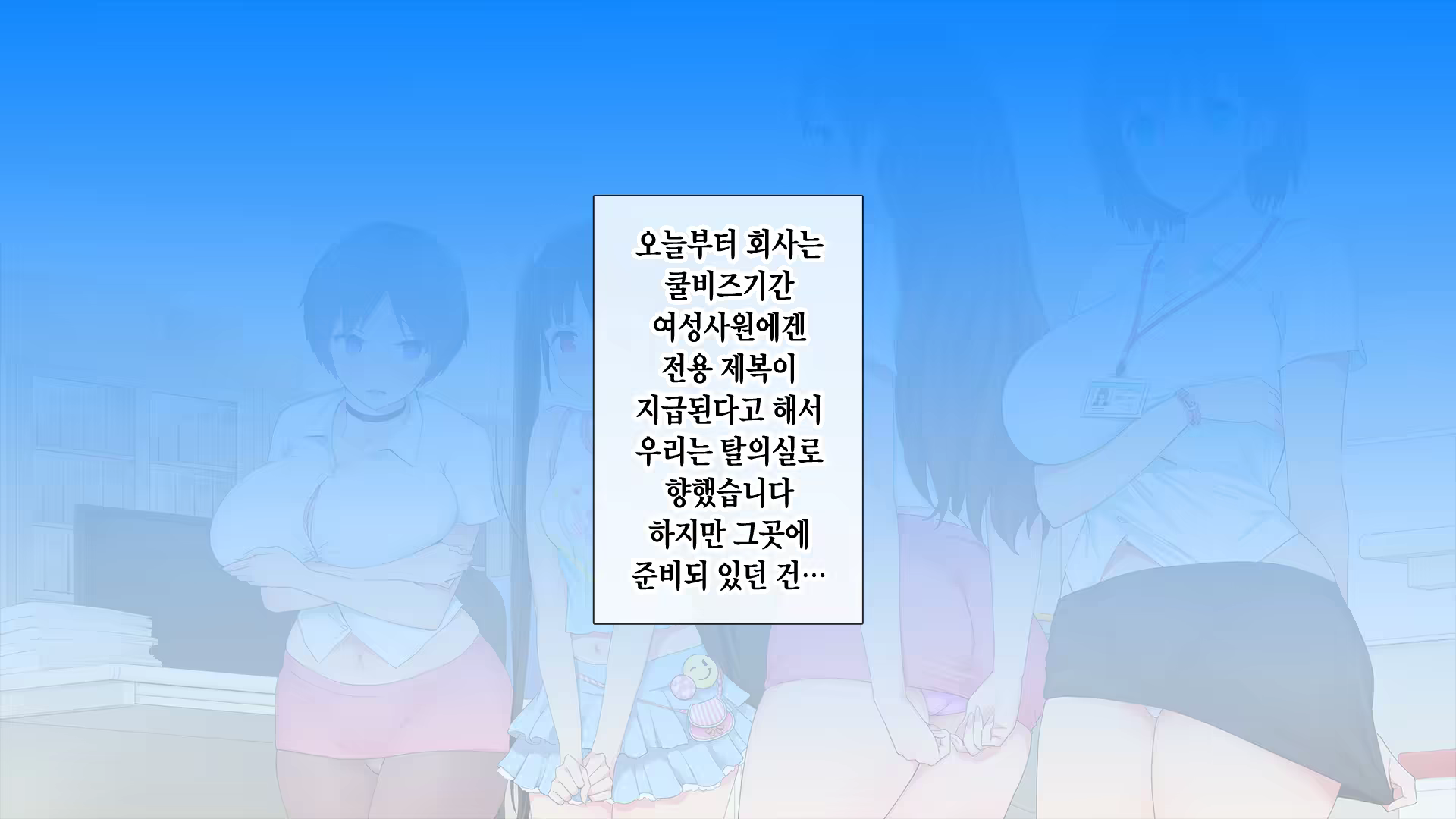 Content 1292004 - 54 페이지