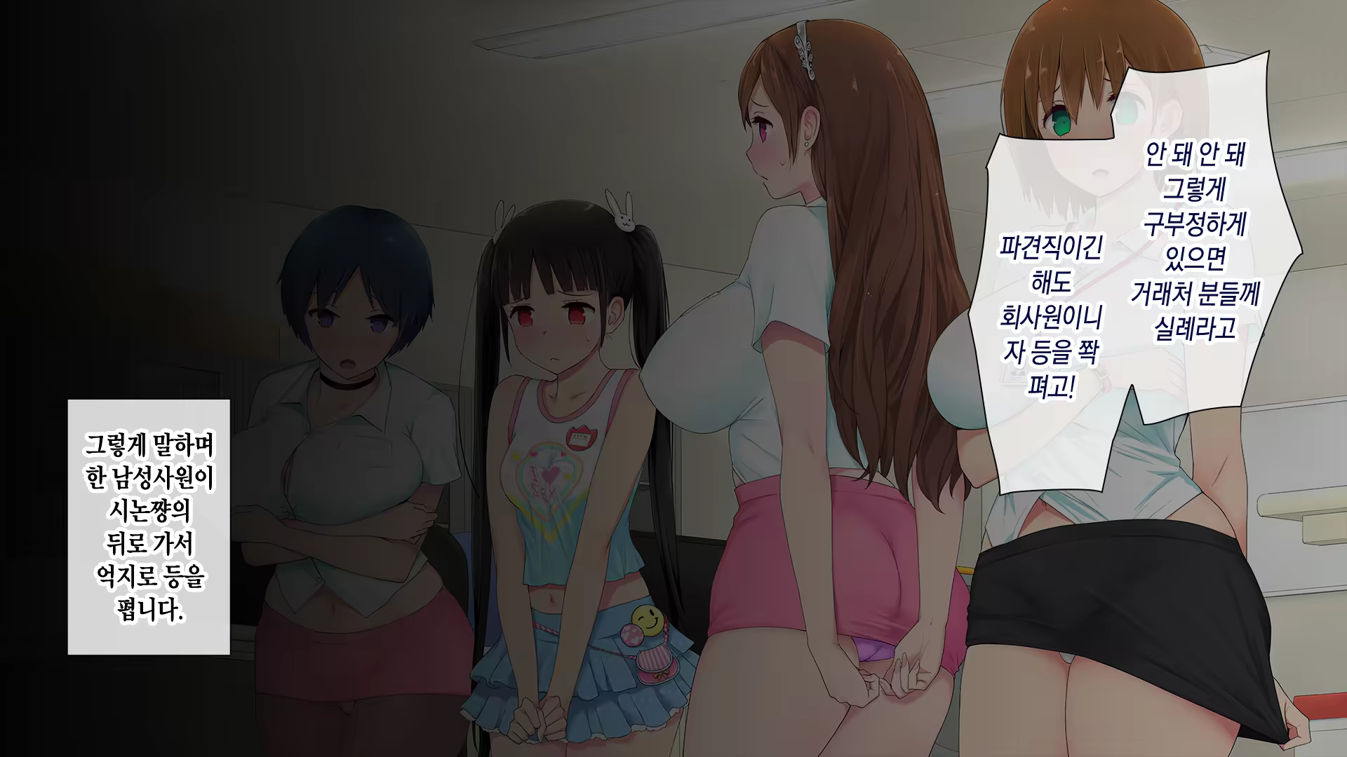 Content 1292004 - 59 페이지