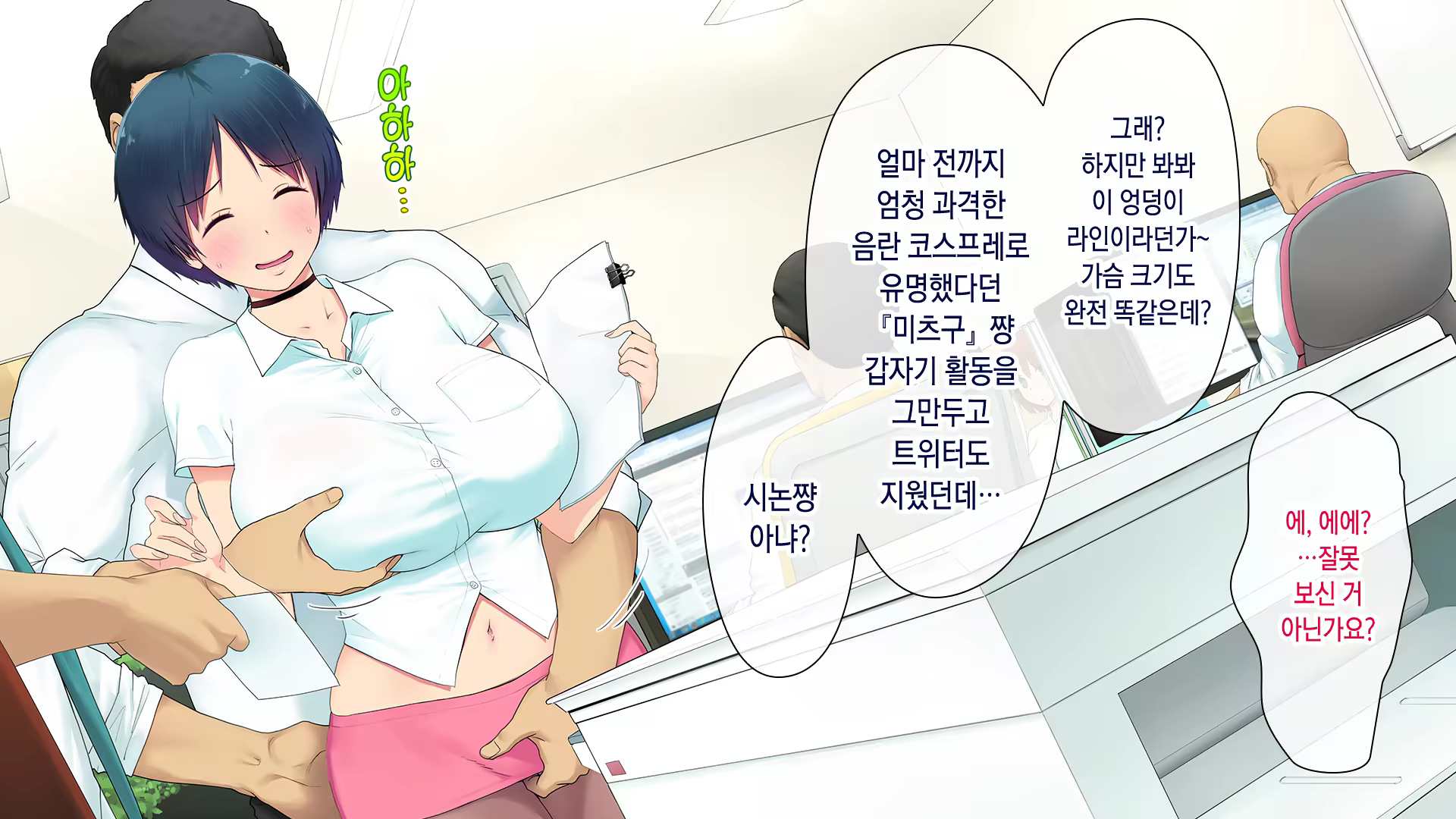 Content 1292004 - 74 페이지