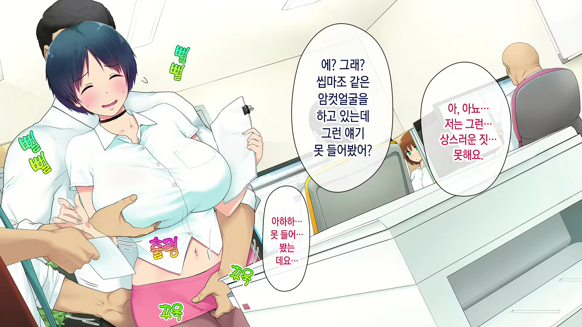 Content 1292004 - 76 페이지