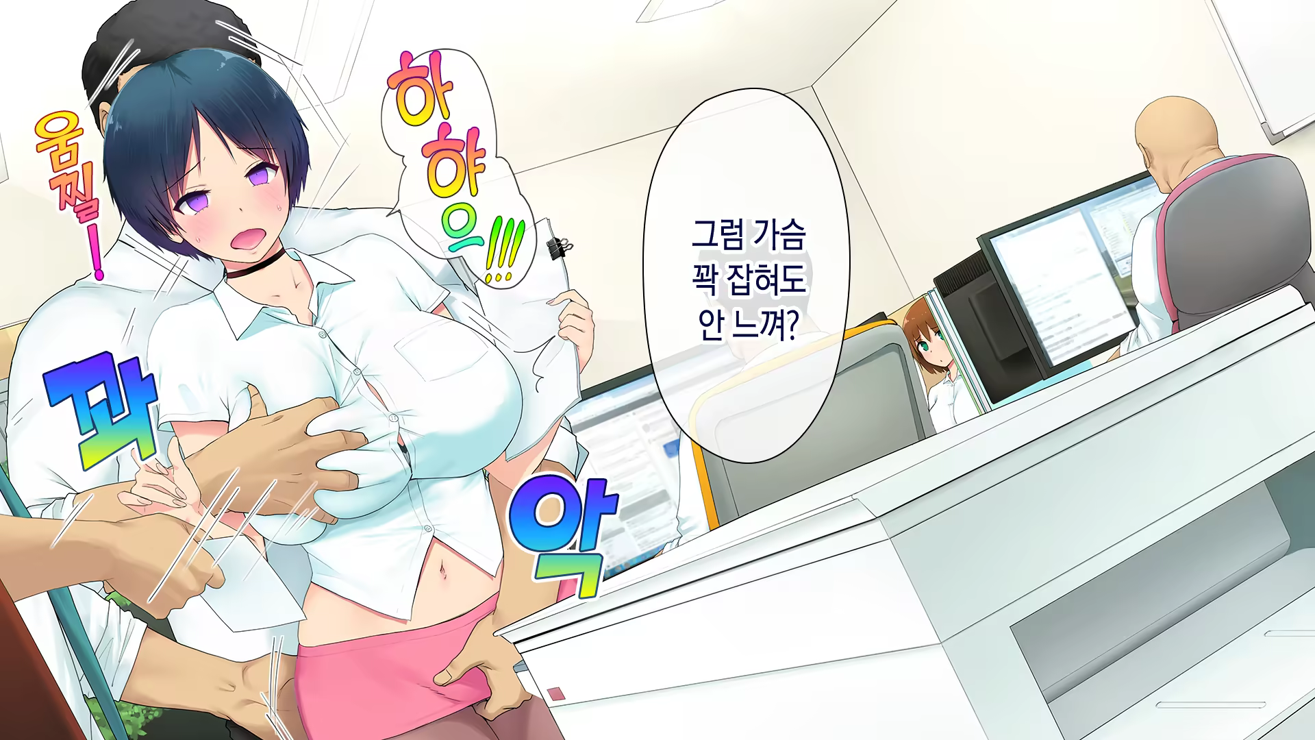 Content 1292004 - 77 페이지