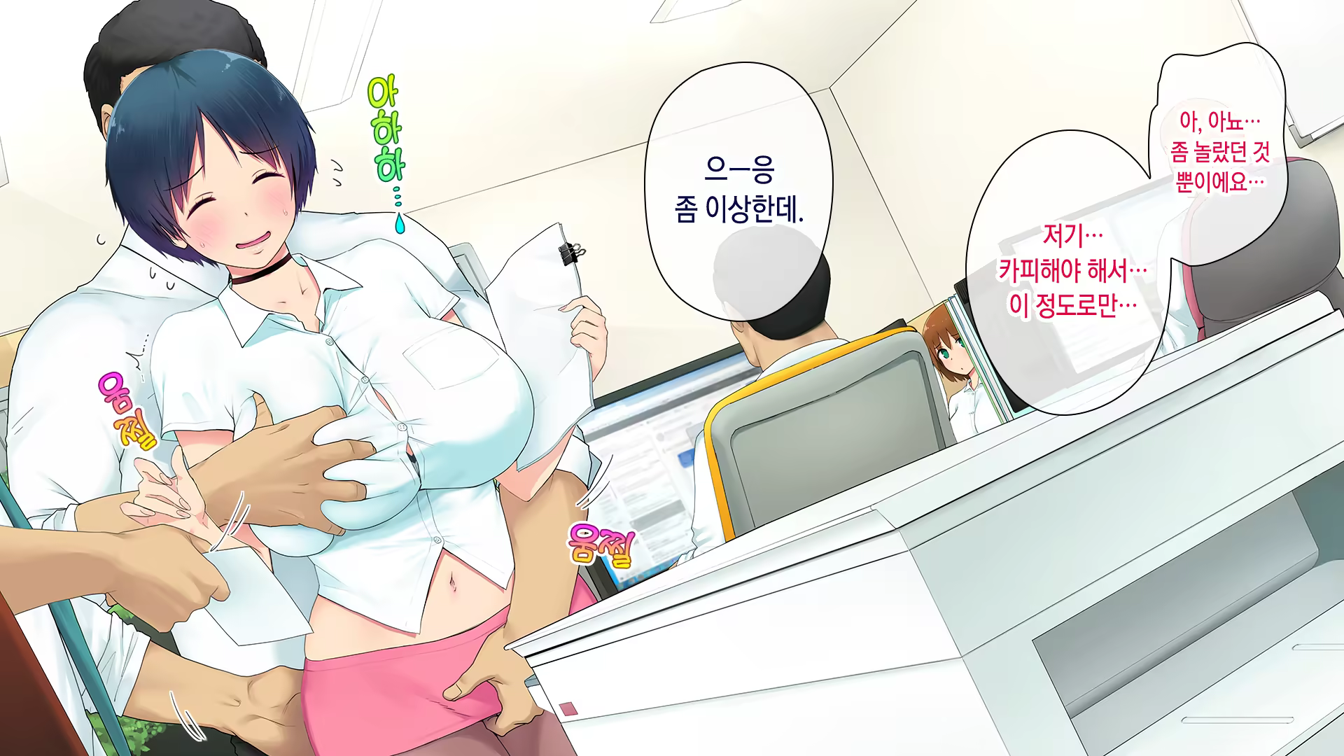 Content 1292004 - 79 페이지