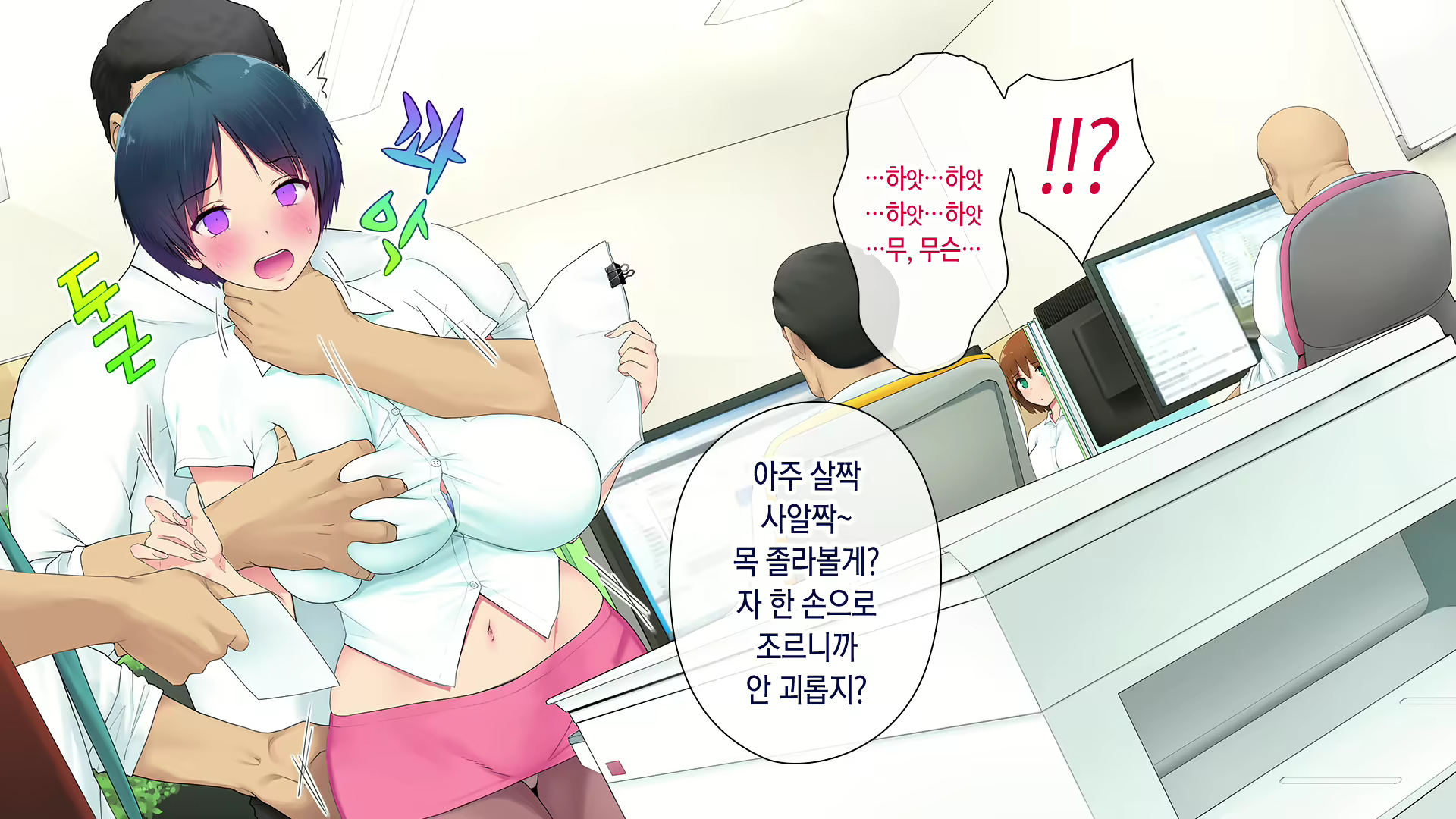 Content 1292004 - 80 페이지