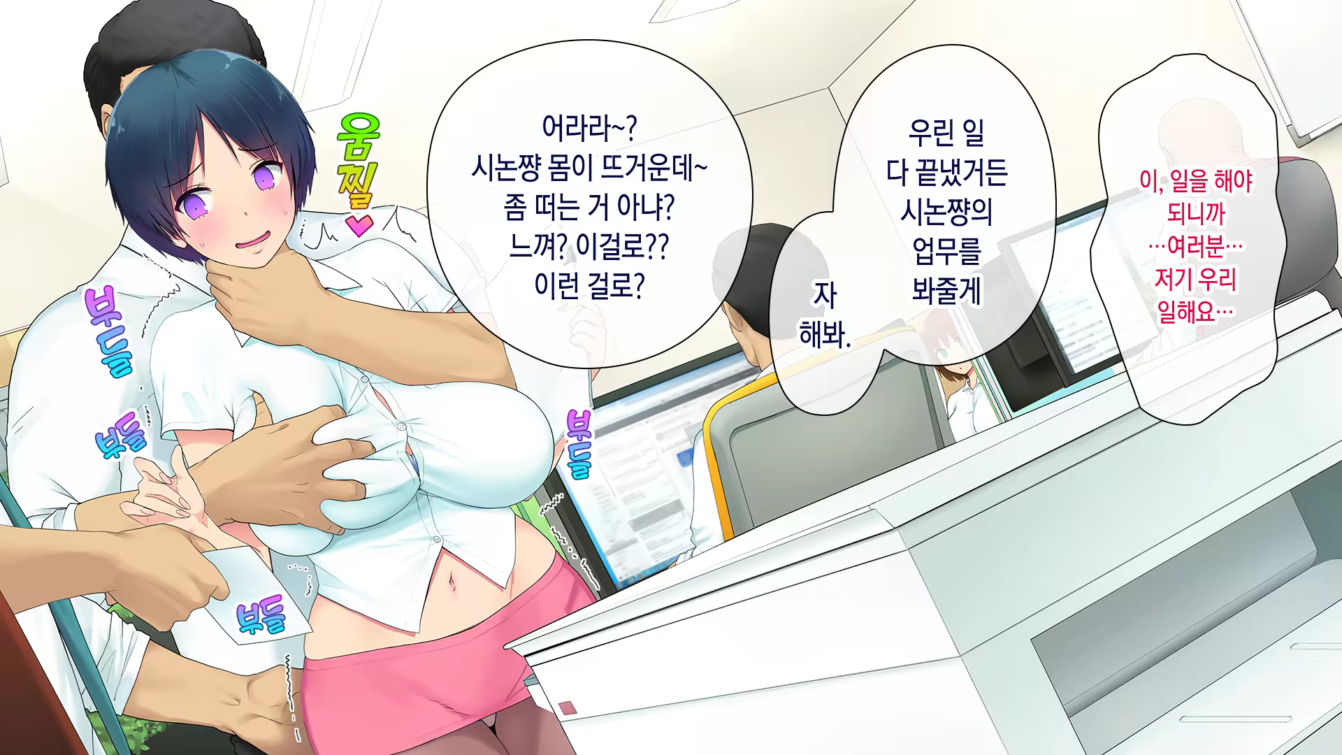 Content 1292004 - 81 페이지