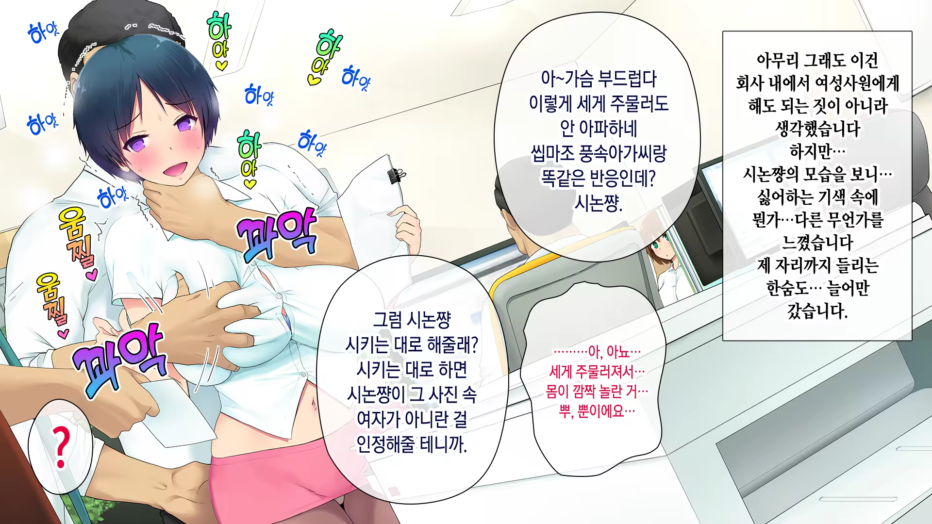 Content 1292004 - 83 페이지