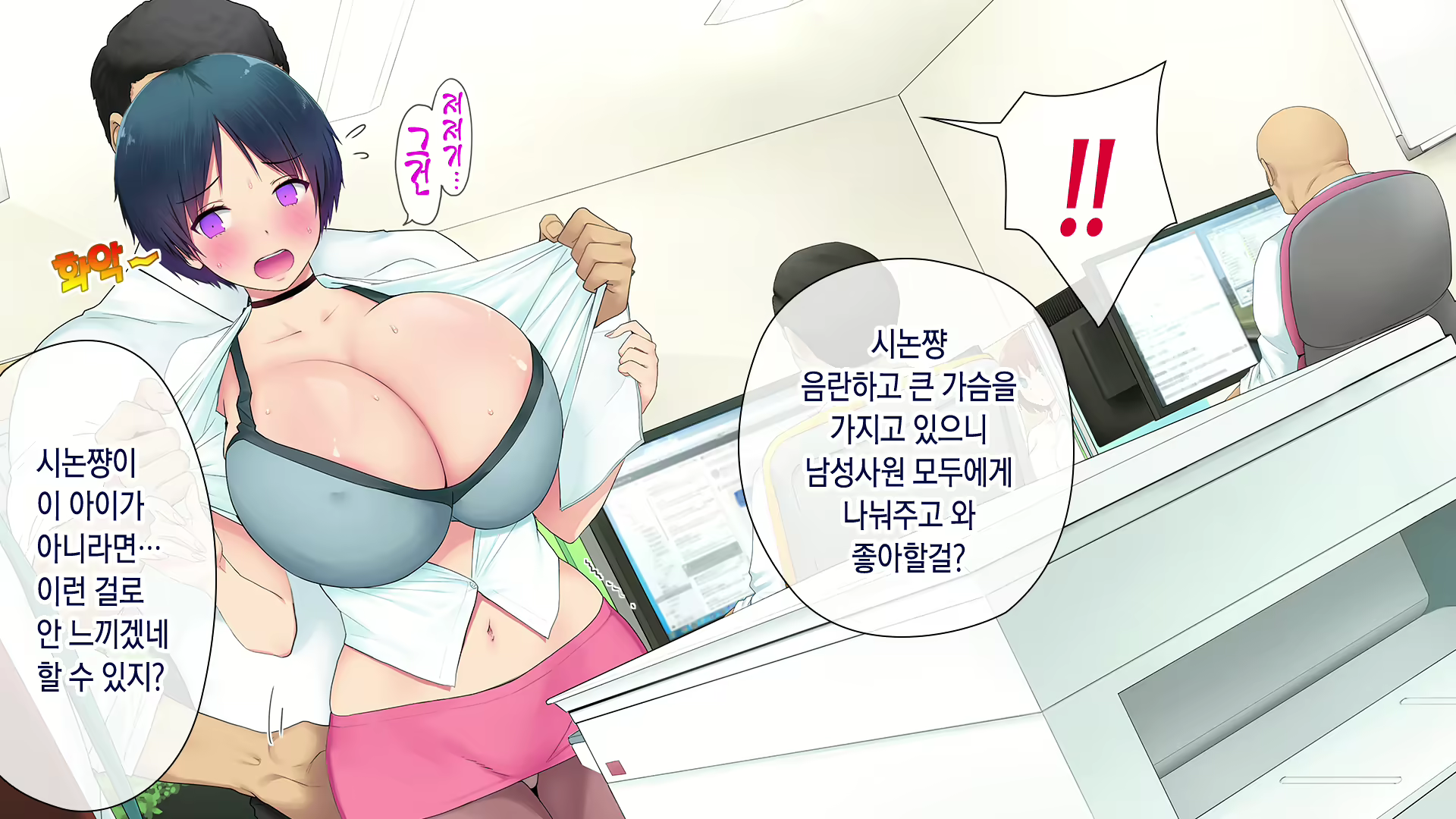 Content 1292004 - 85 페이지