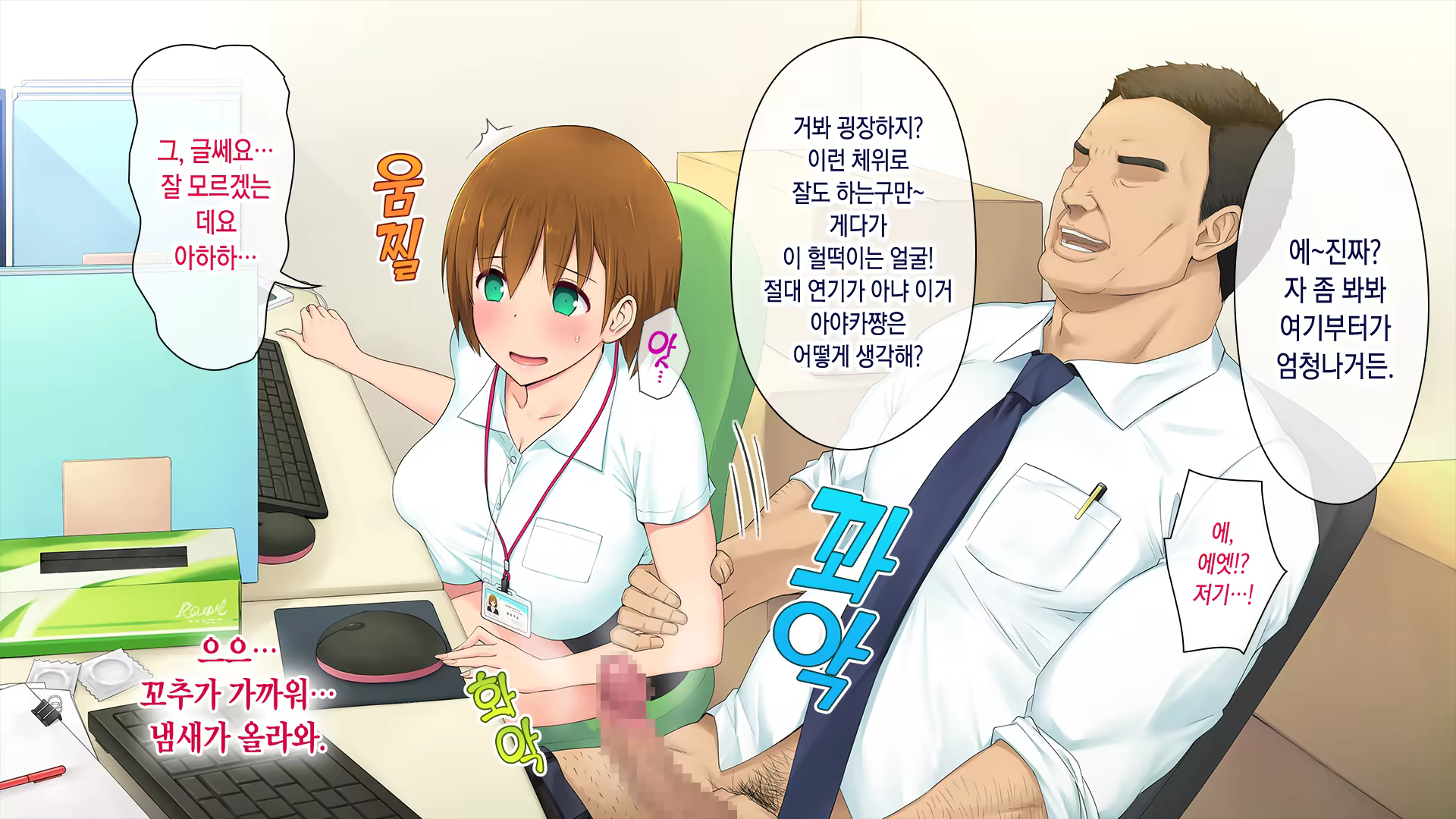 Content 1292004 - 98 페이지