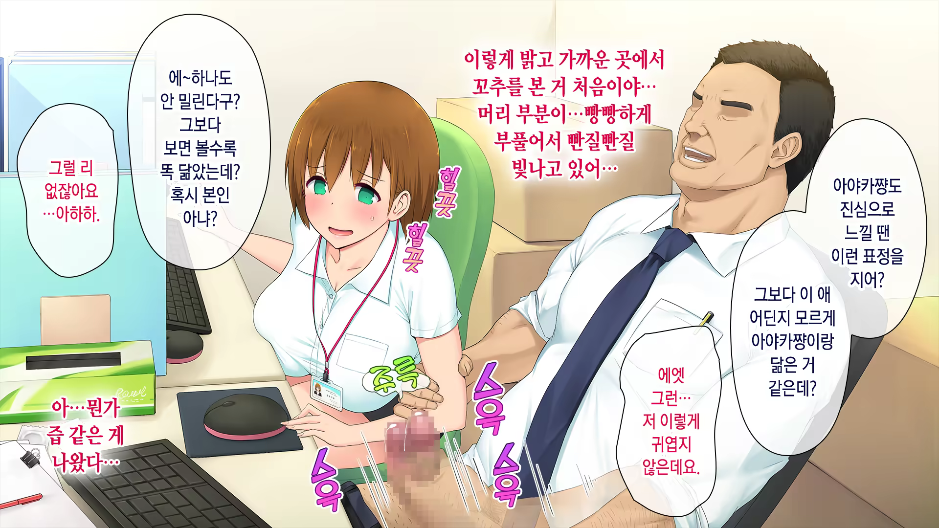 Content 1292004 - 99 페이지