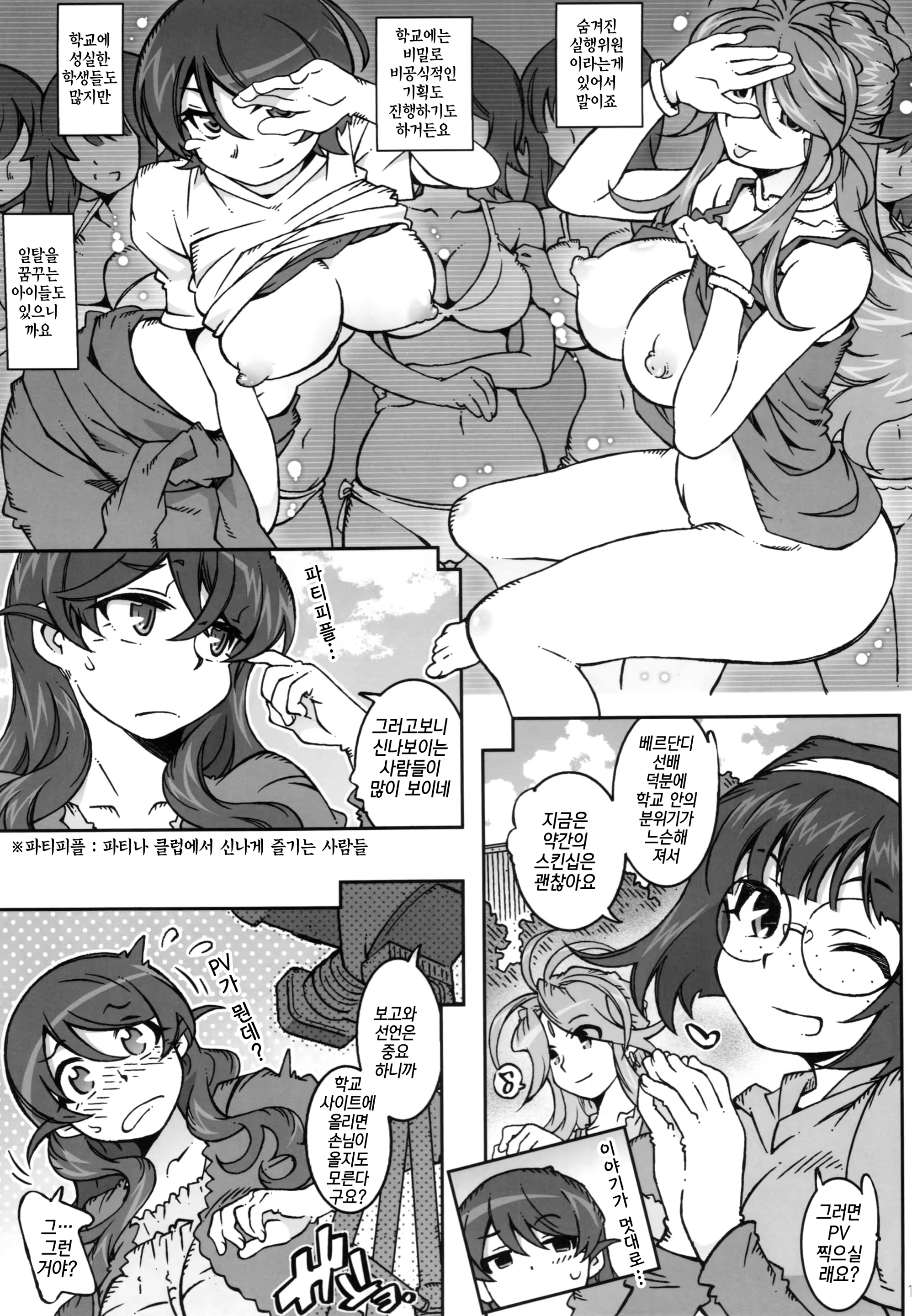 Content 1292005 - 10 페이지