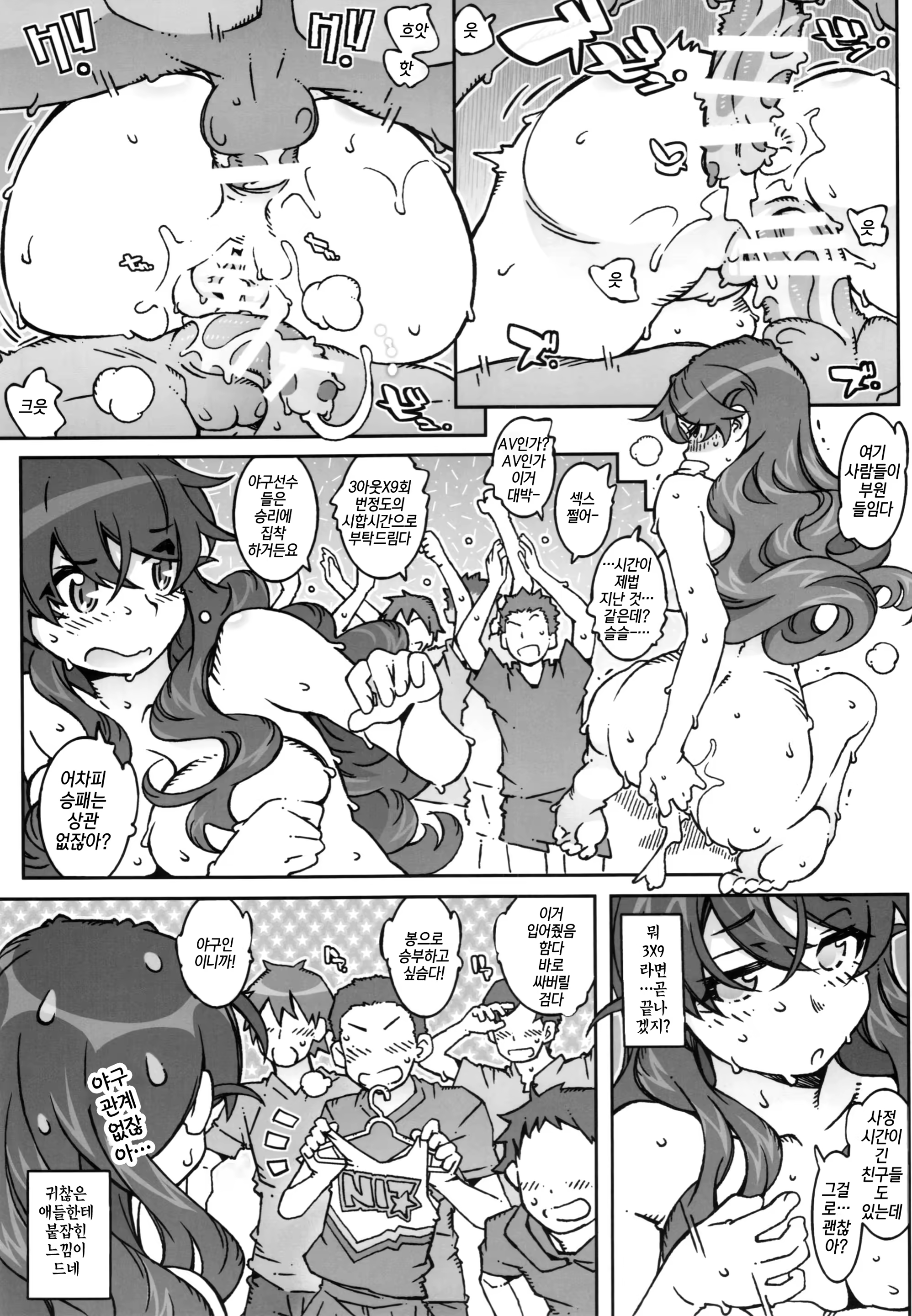Content 1292005 - 18 페이지