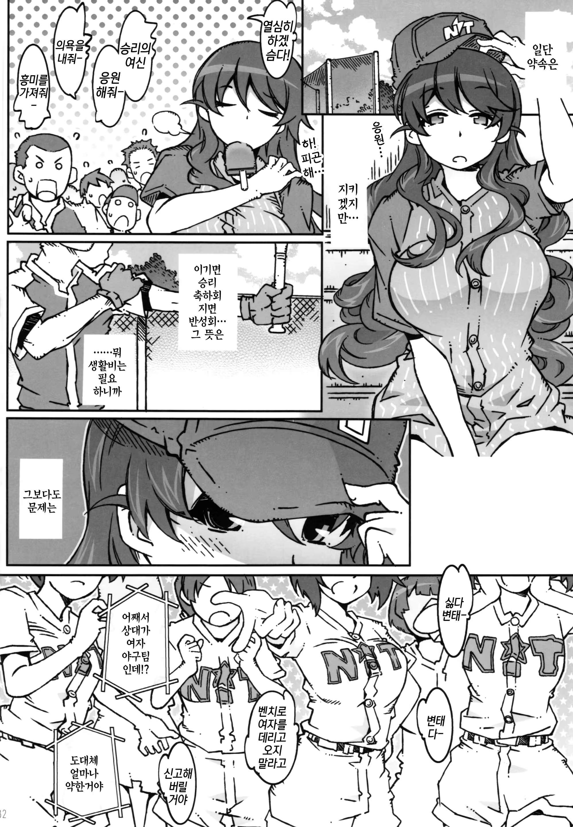 Content 1292005 - 31 페이지