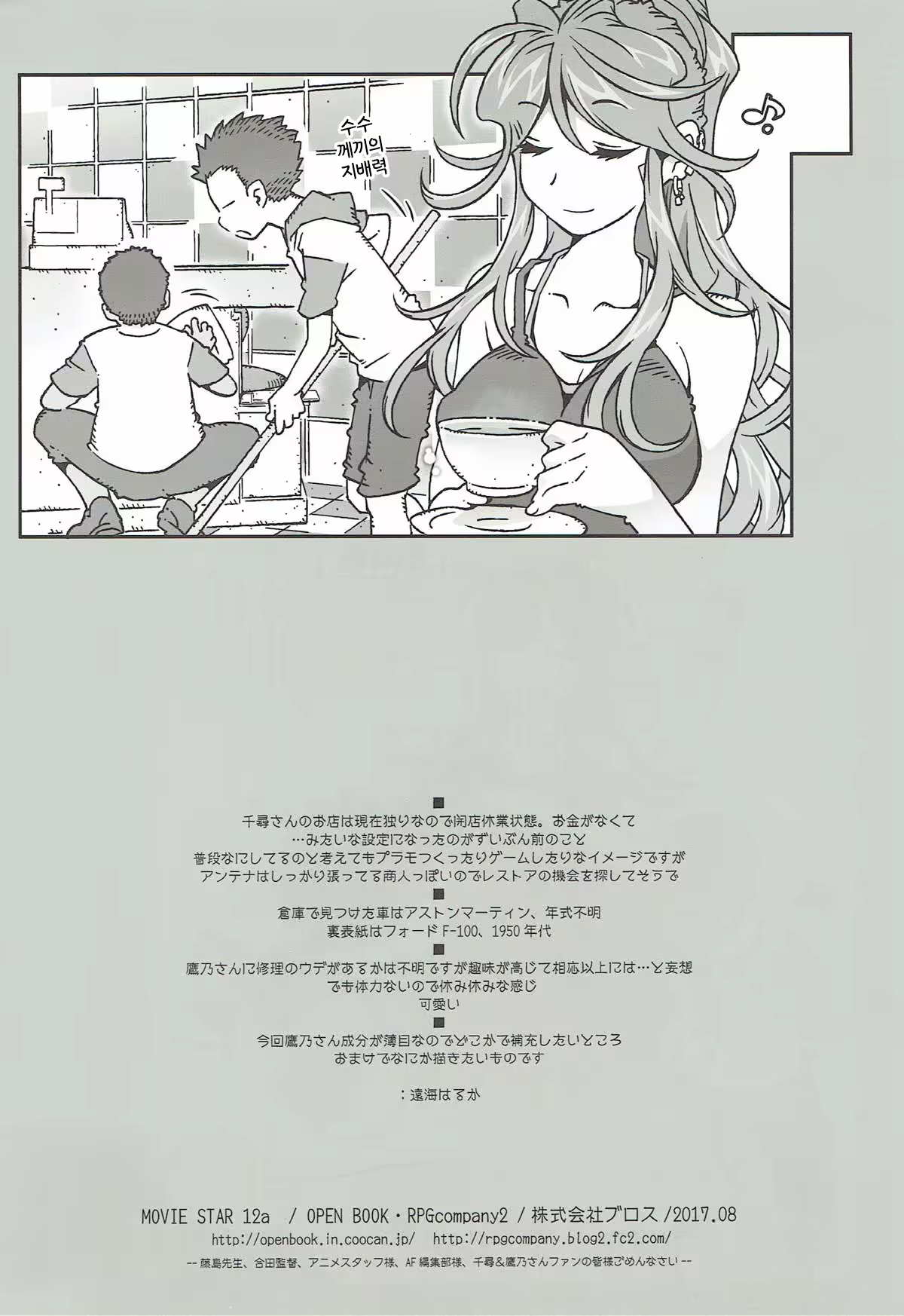 Content 1292007 - 36 페이지