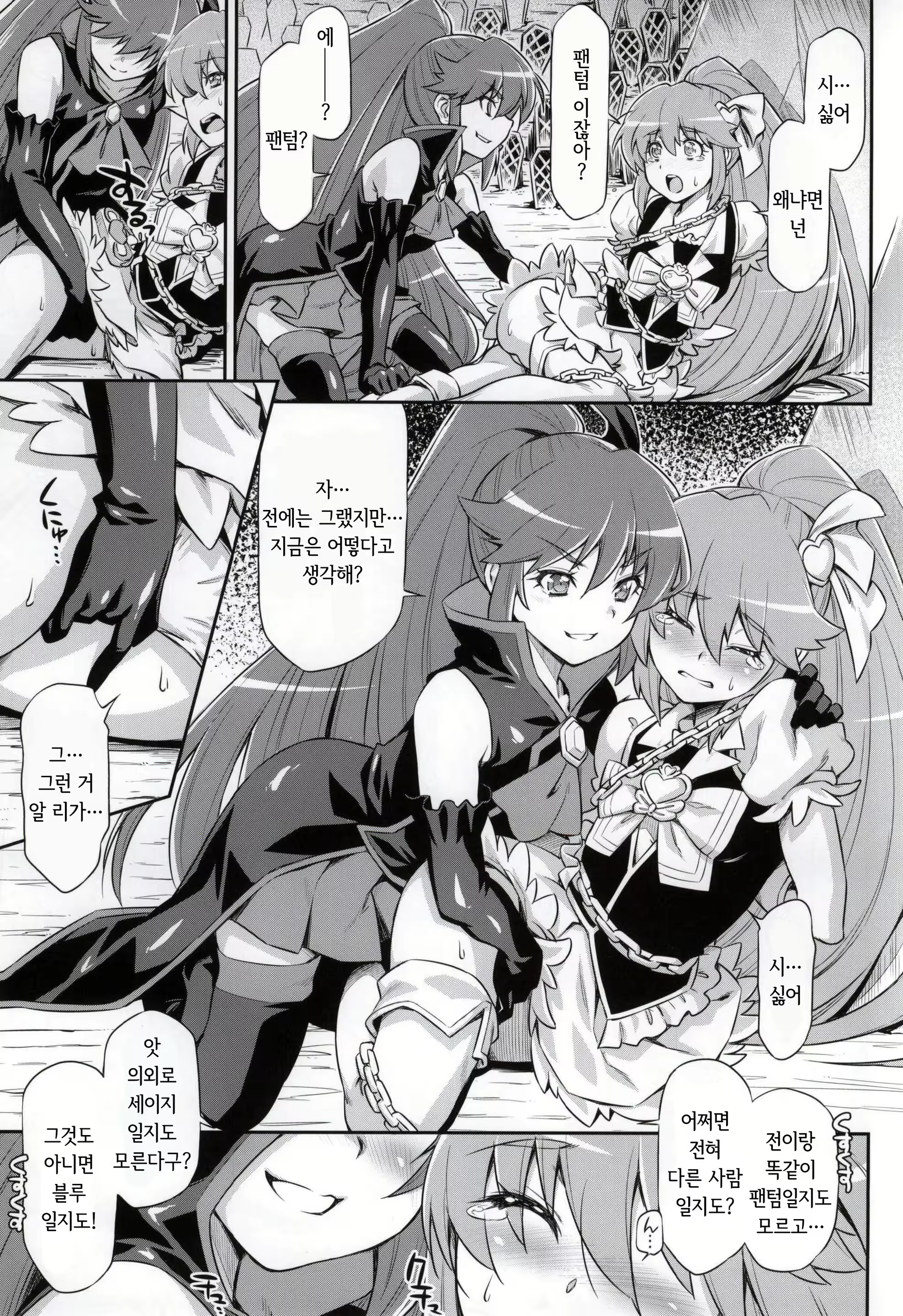 Content 1292028 - 17 페이지