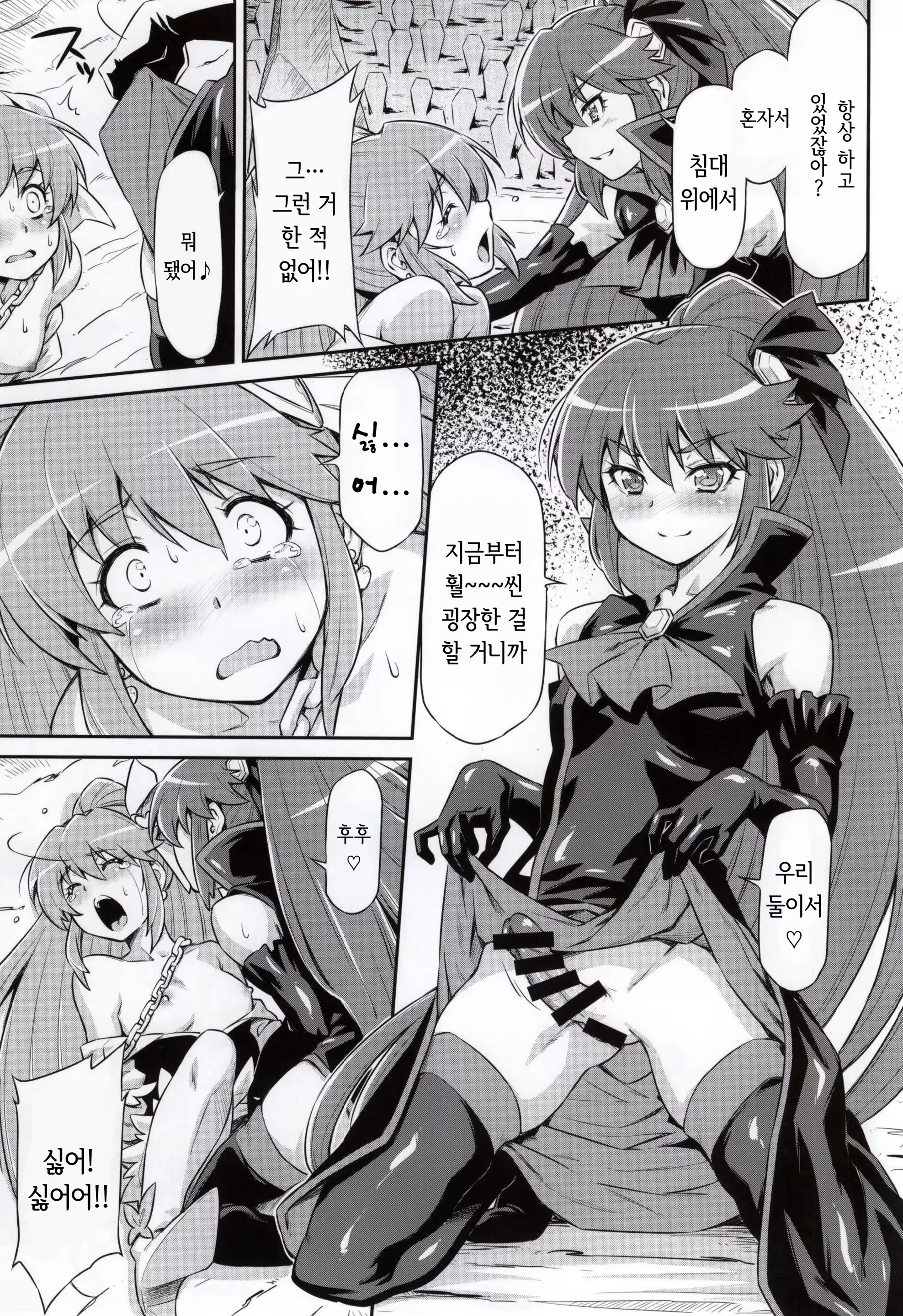 Content 1292028 - 19 페이지