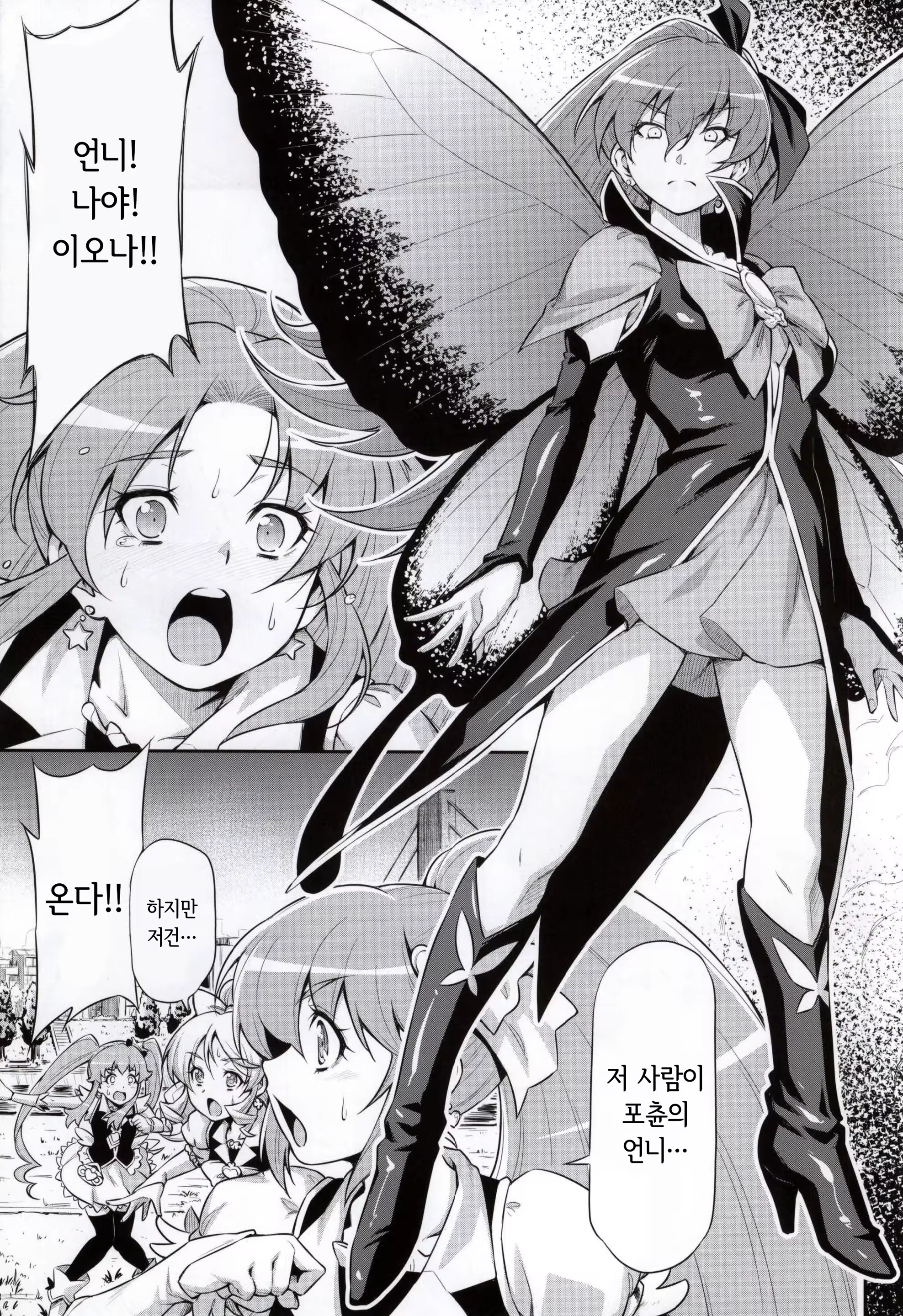 Content 1292028 - 3 페이지