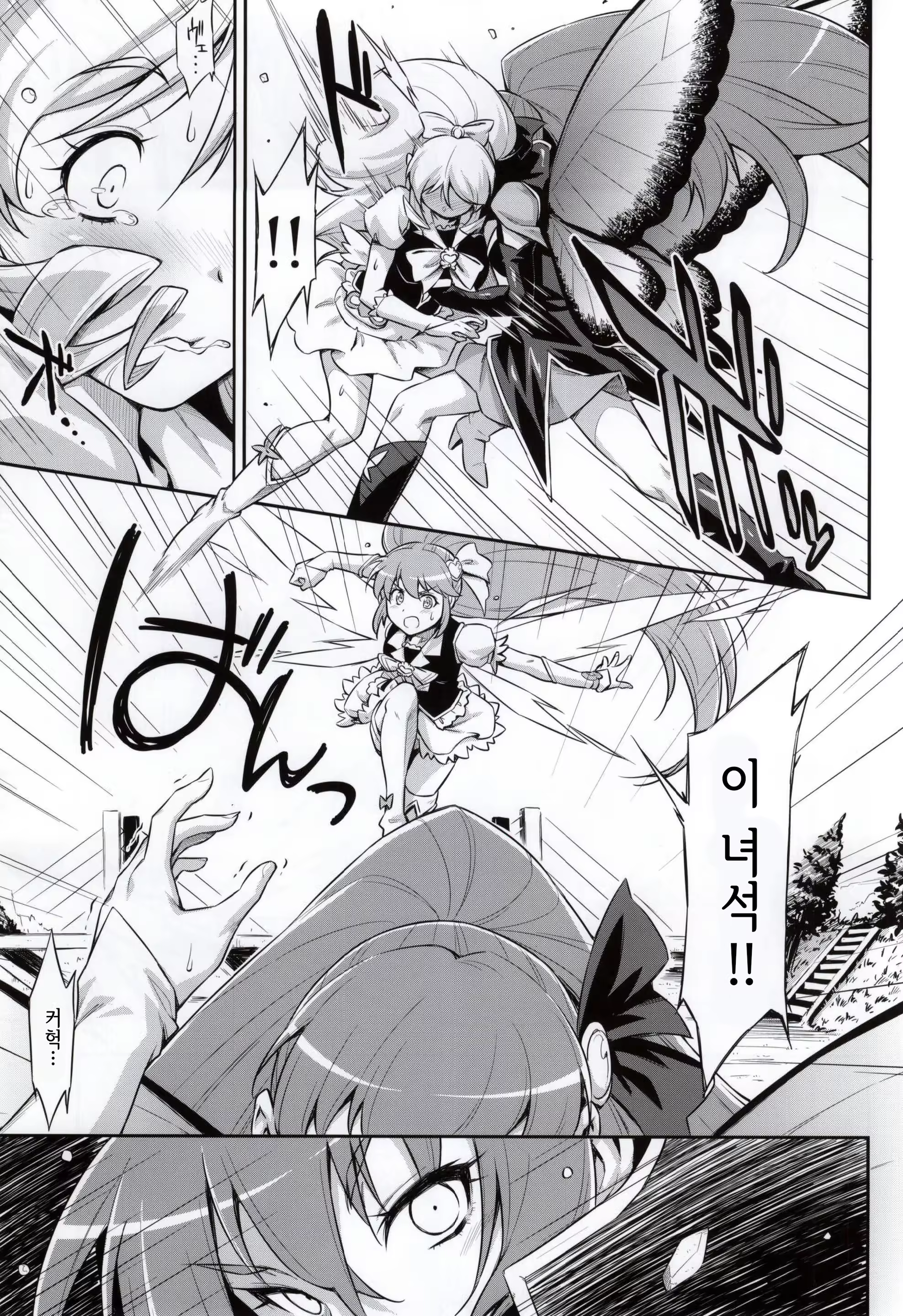 Content 1292028 - 5 페이지