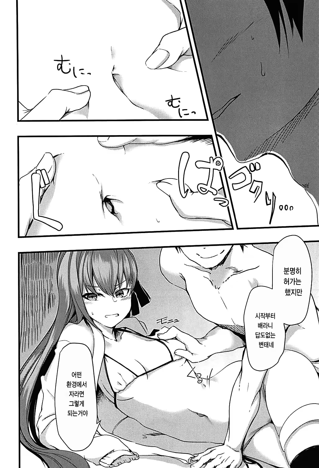 Content 1292074 - 10 페이지