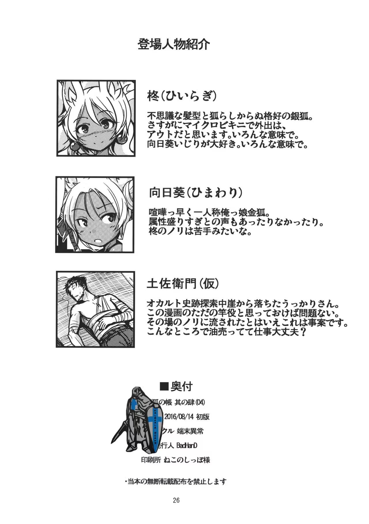 Content 1292134 - 25 페이지