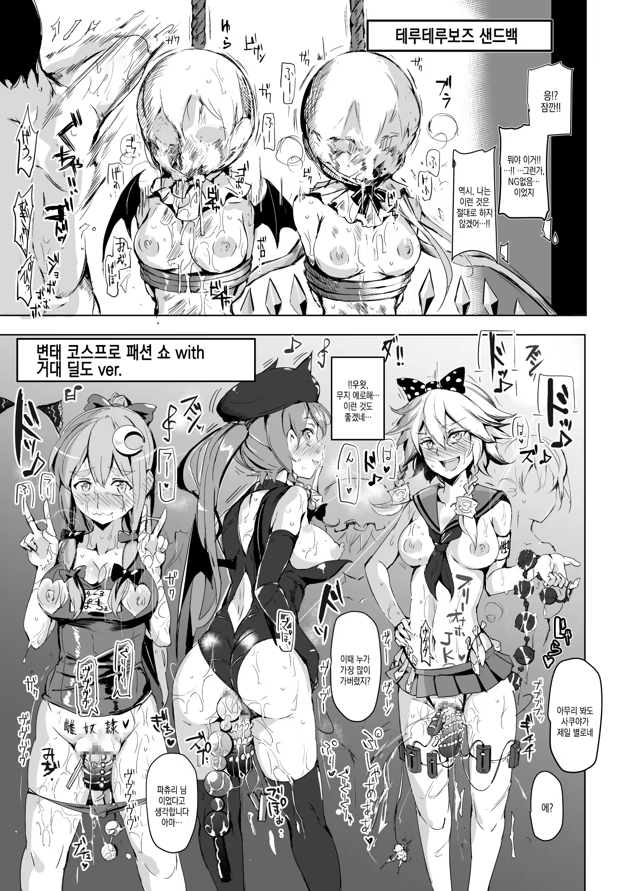 Content 1292209 - 21 페이지